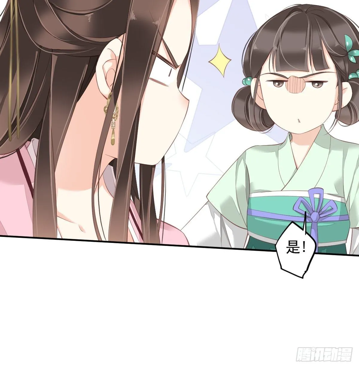 第一百七十八章 第17页