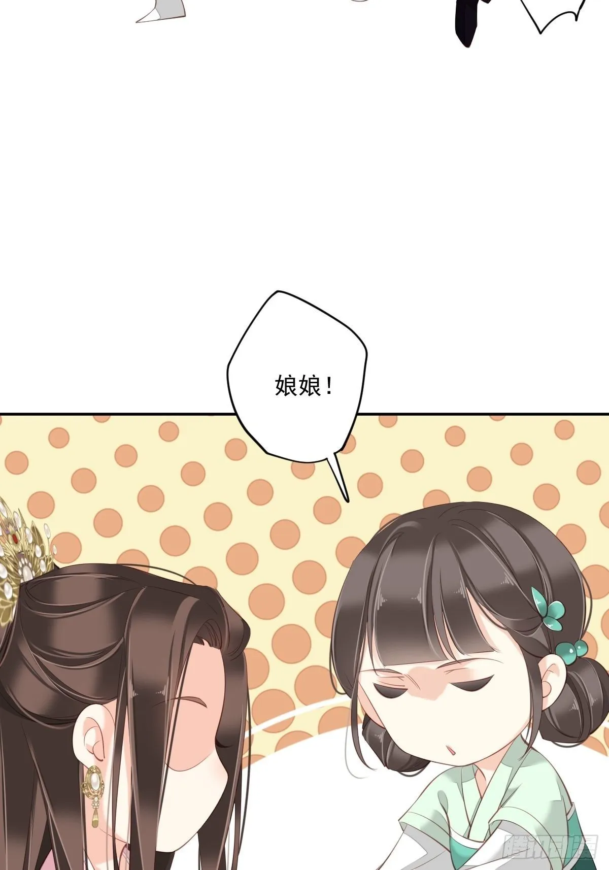第一百七十八章 第19页