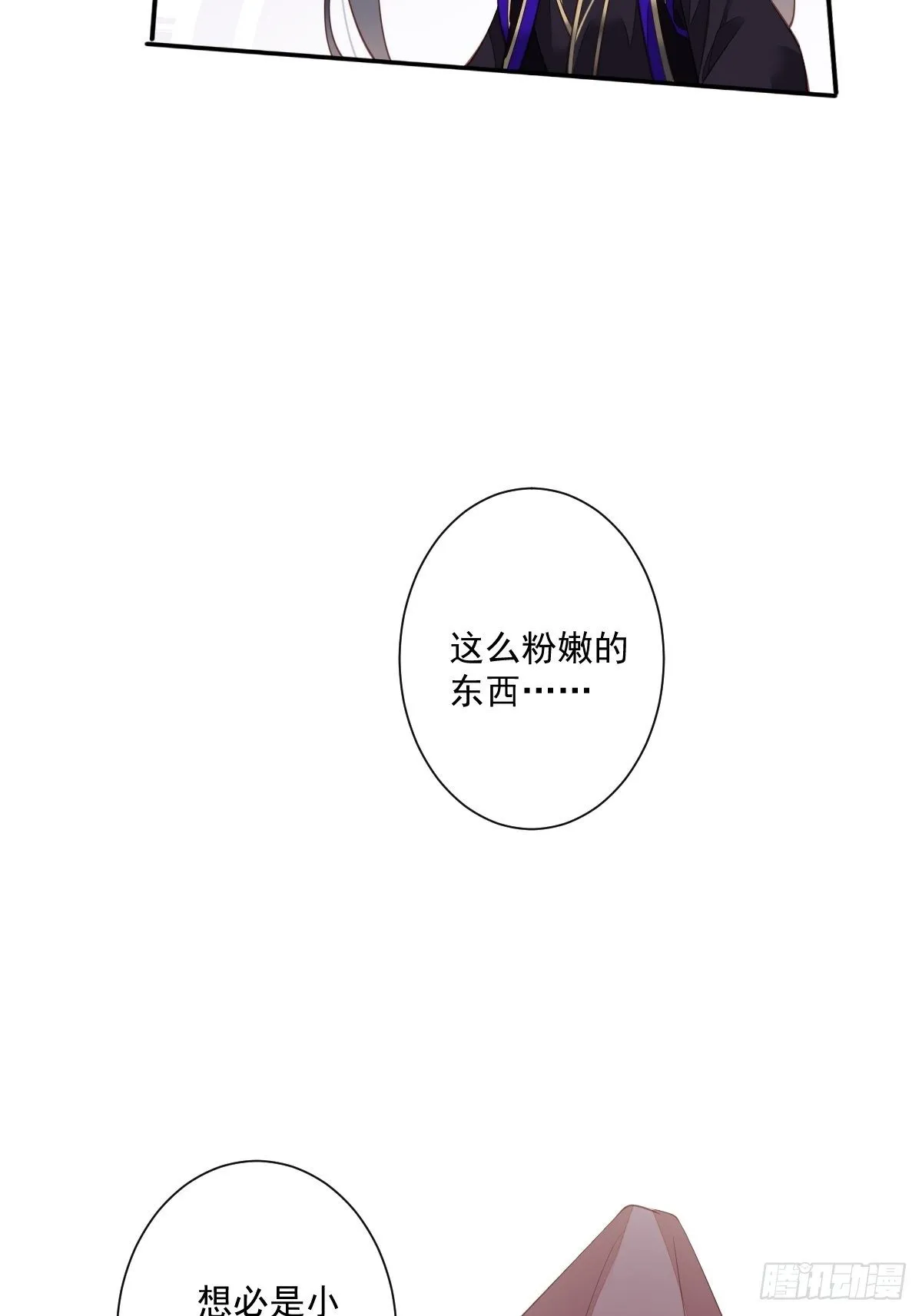 第一百七十八章 第21页