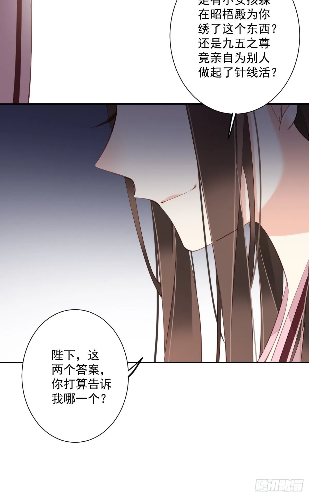 第一百七十八章 第23页