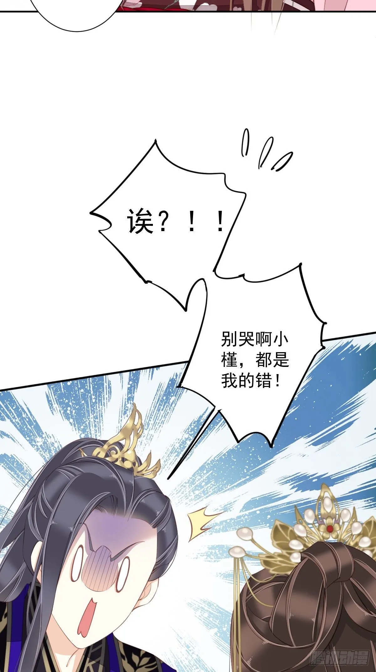 第一百七十八章 第25页