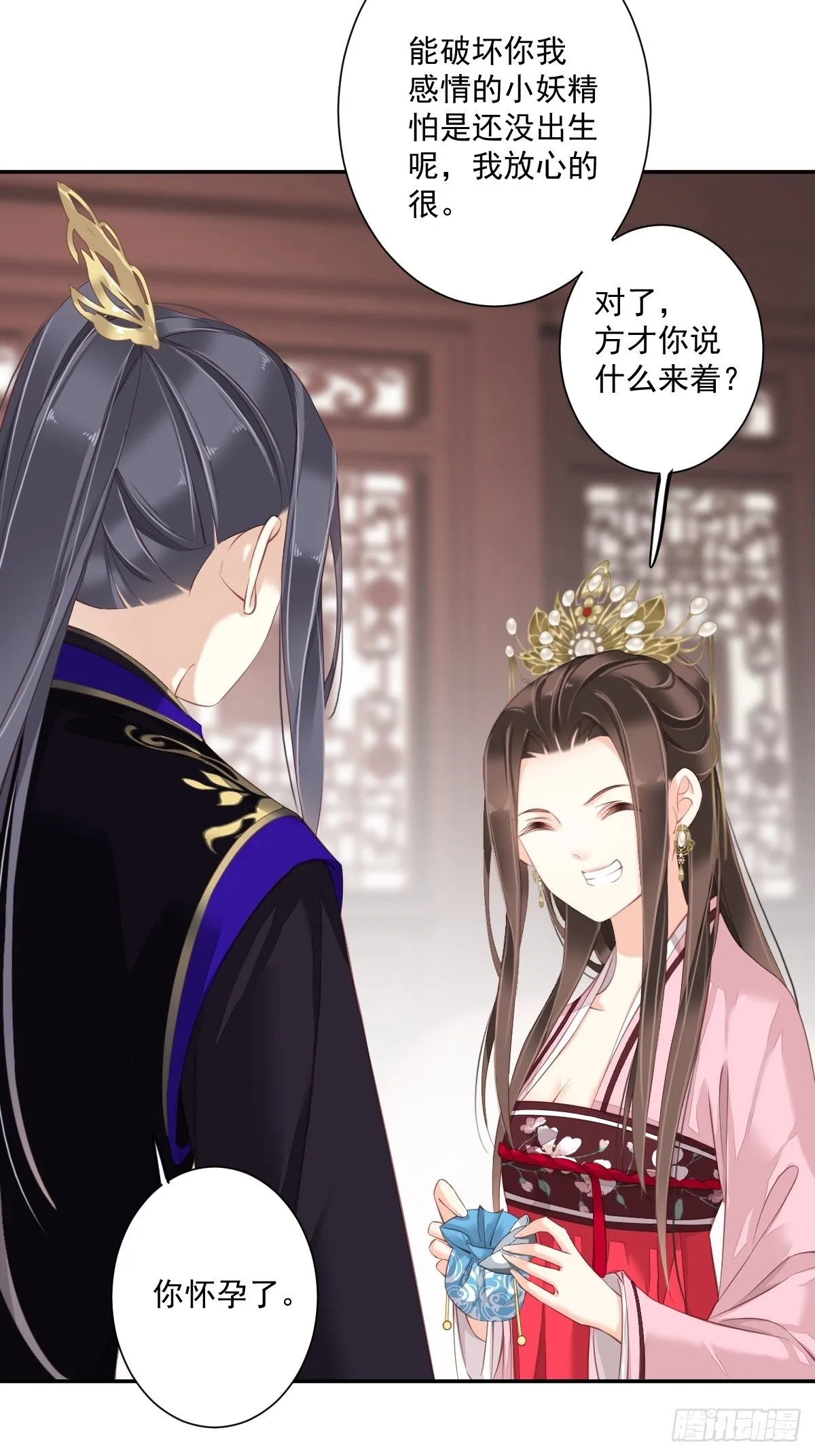 第一百七十八章 第29页