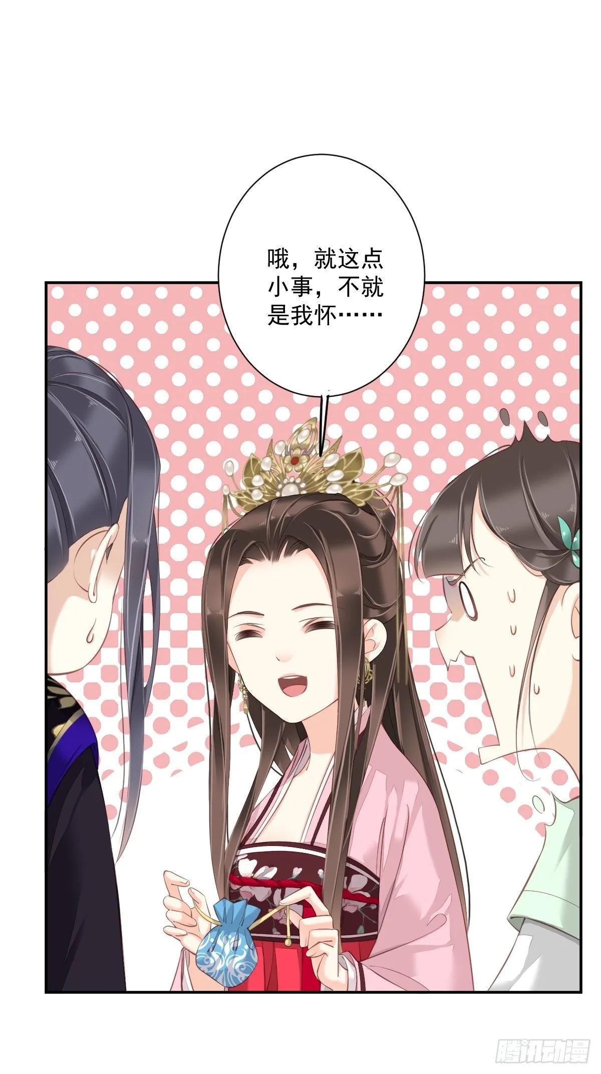 第一百七十八章 第30页