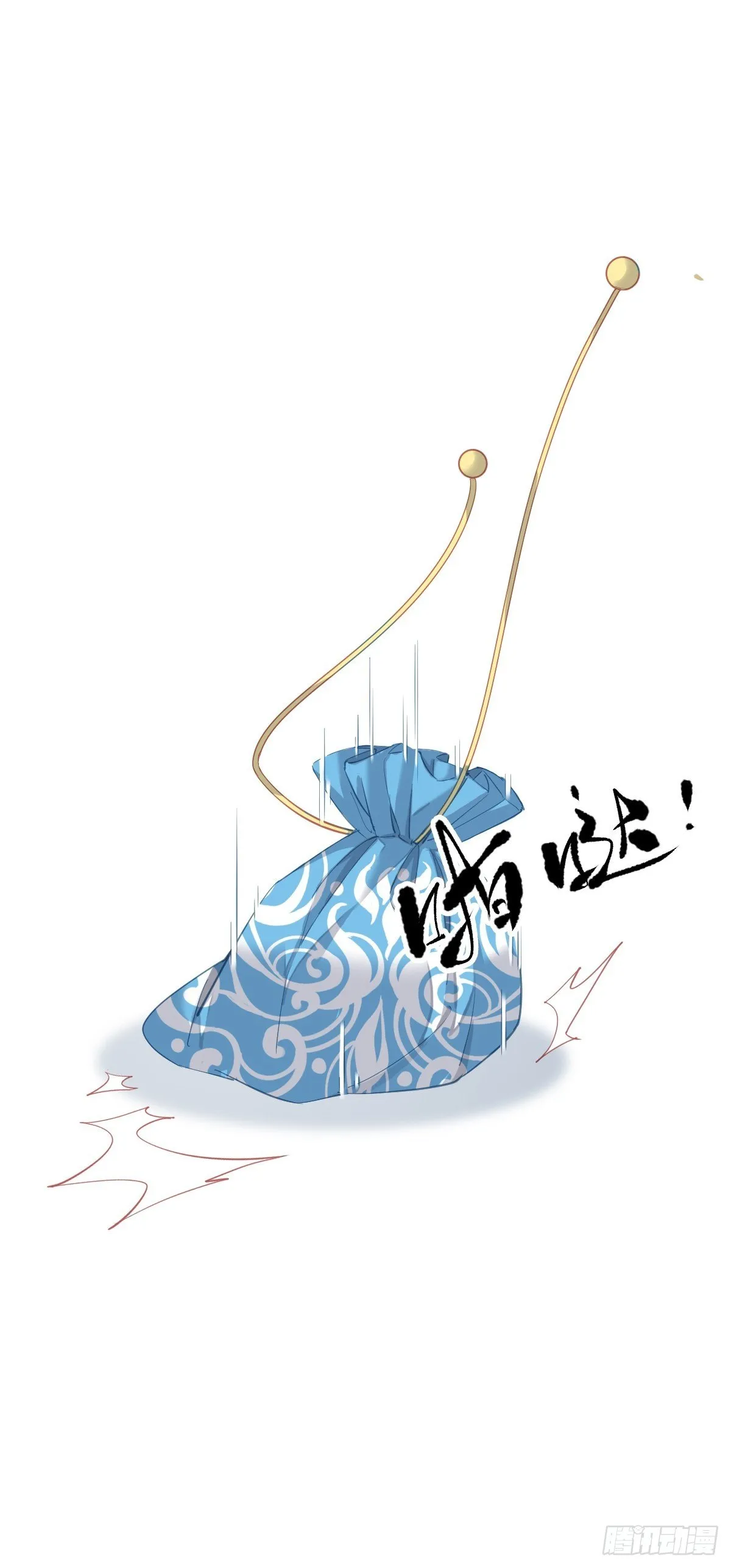 第一百七十八章 第31页
