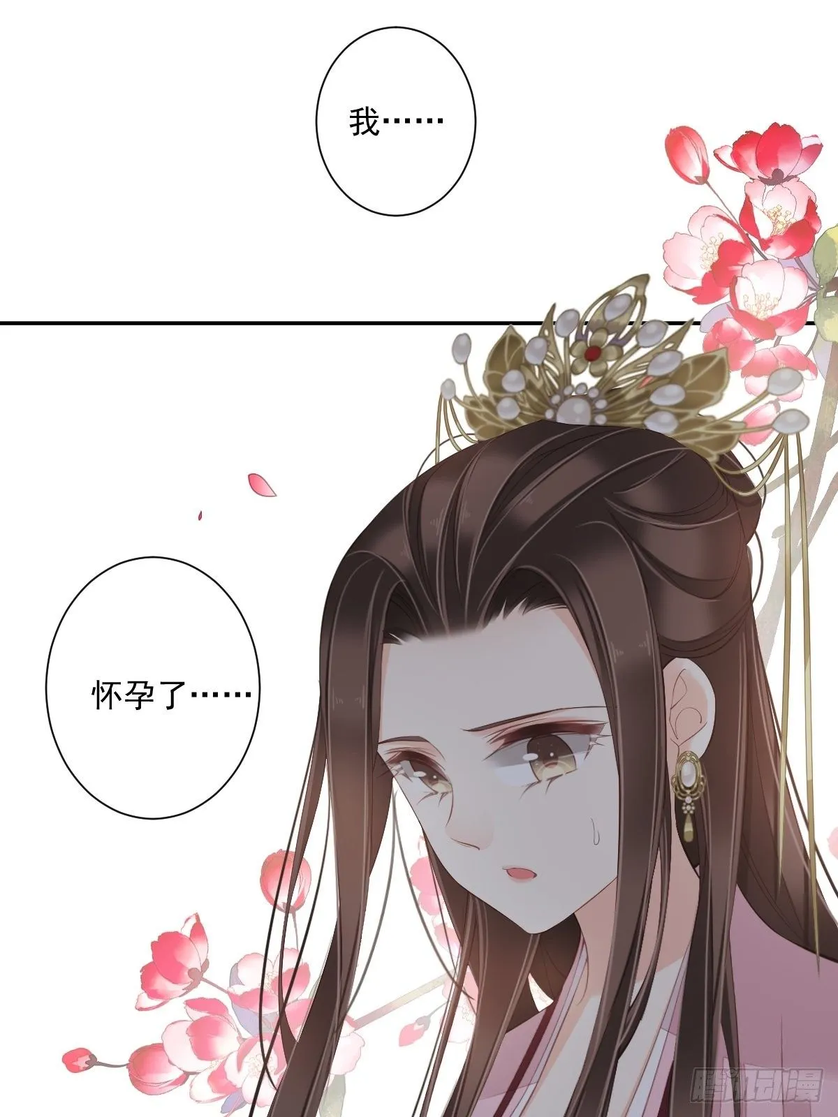 第一百七十八章 第32页