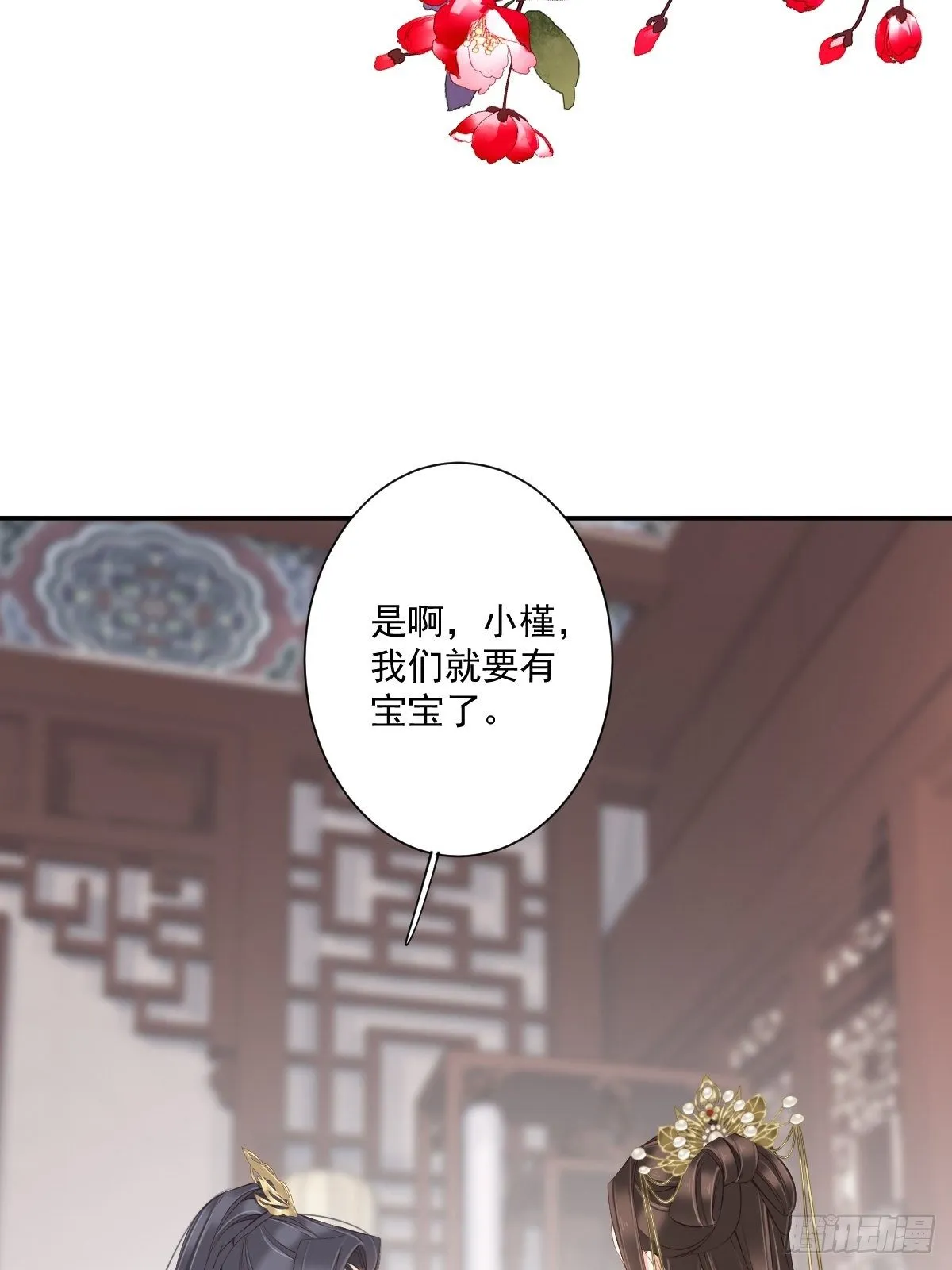 第一百七十八章 第34页