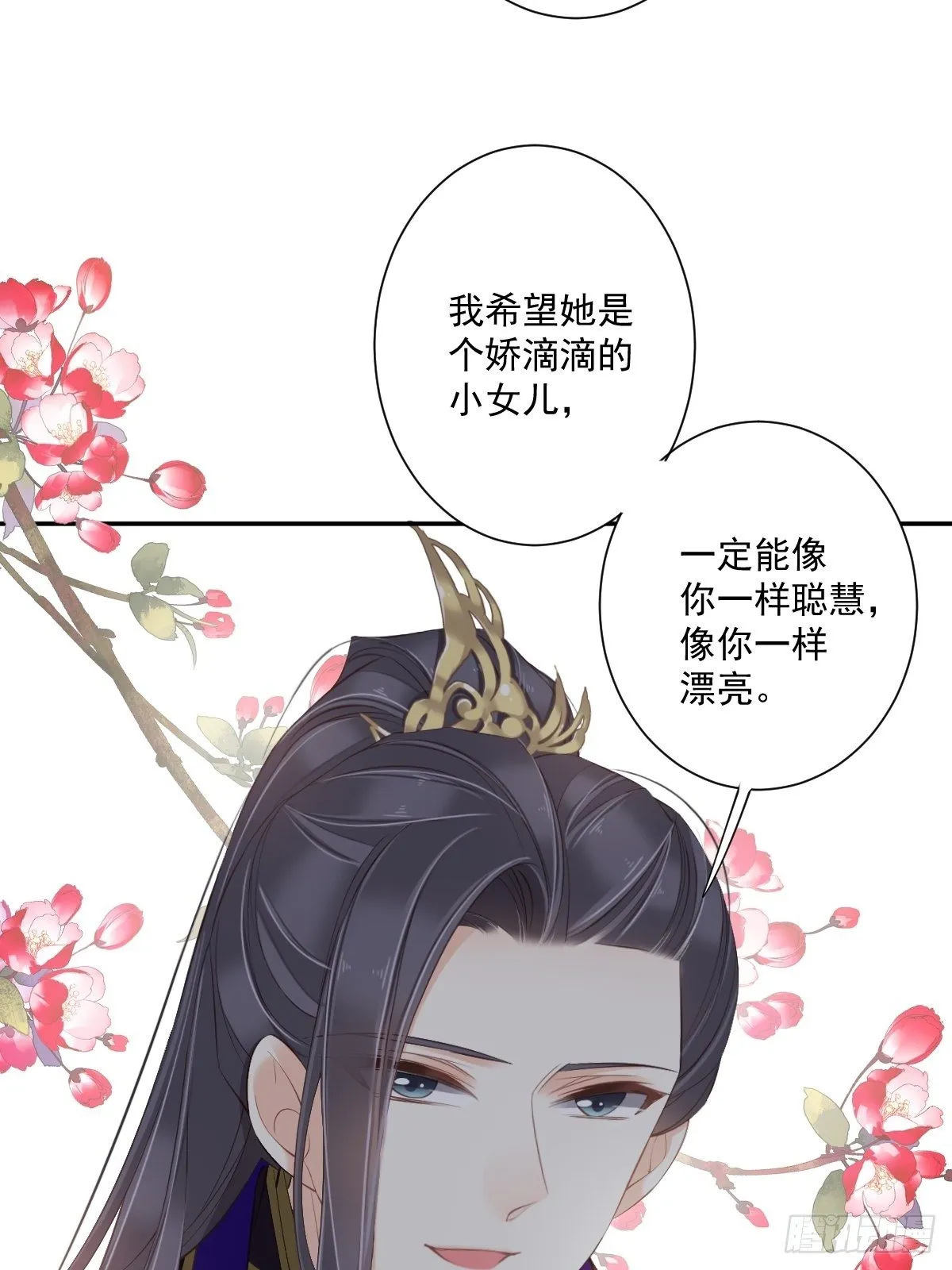 第一百七十八章 第36页