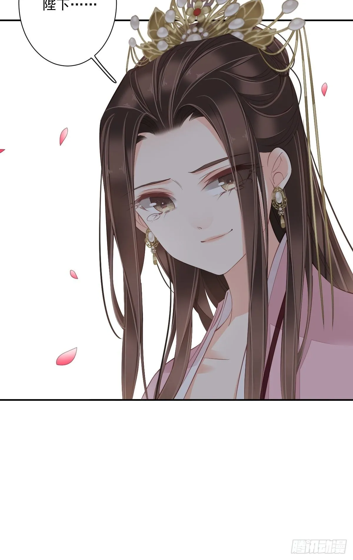 第一百七十八章 第38页
