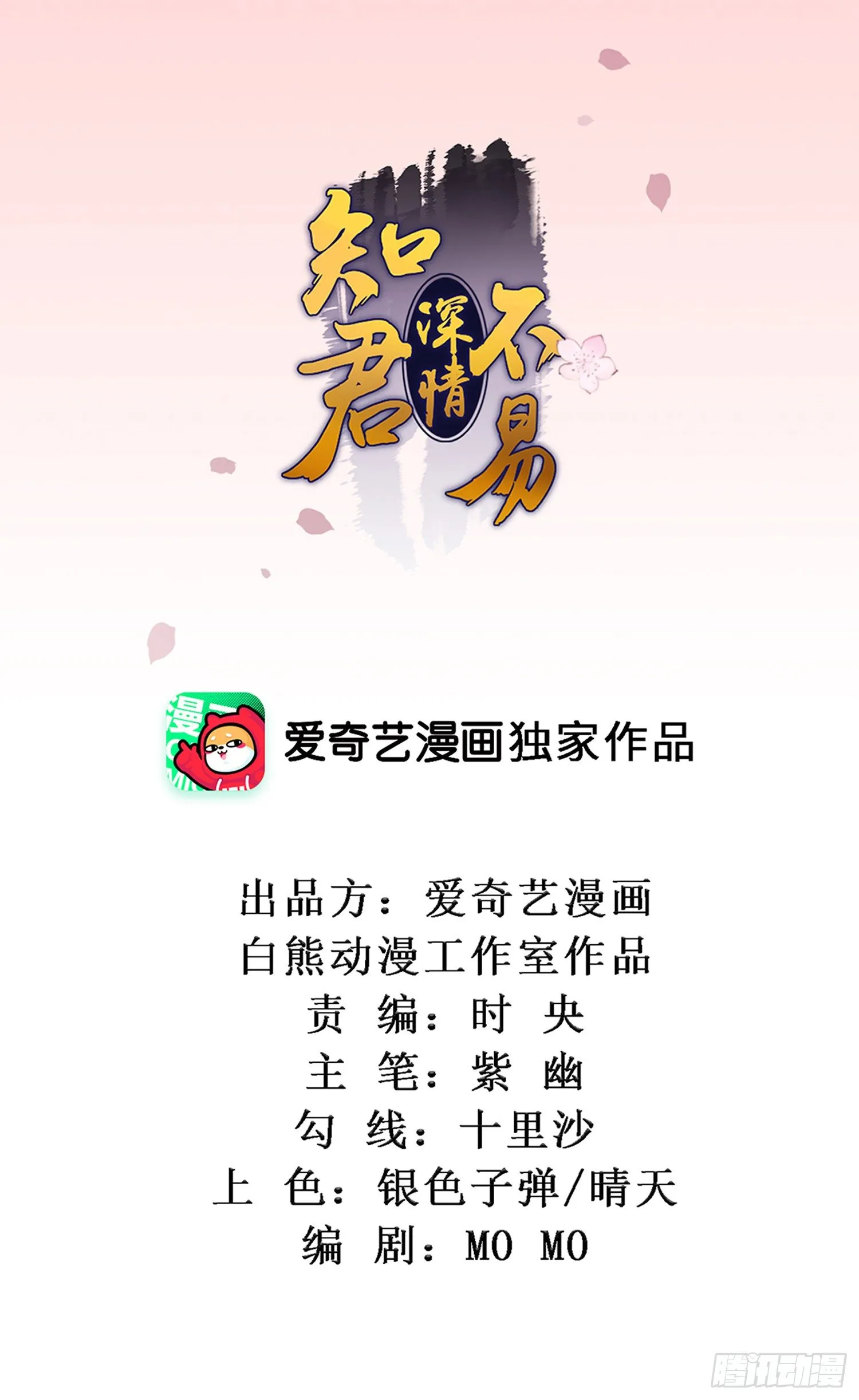 第一百七十六章 第1页