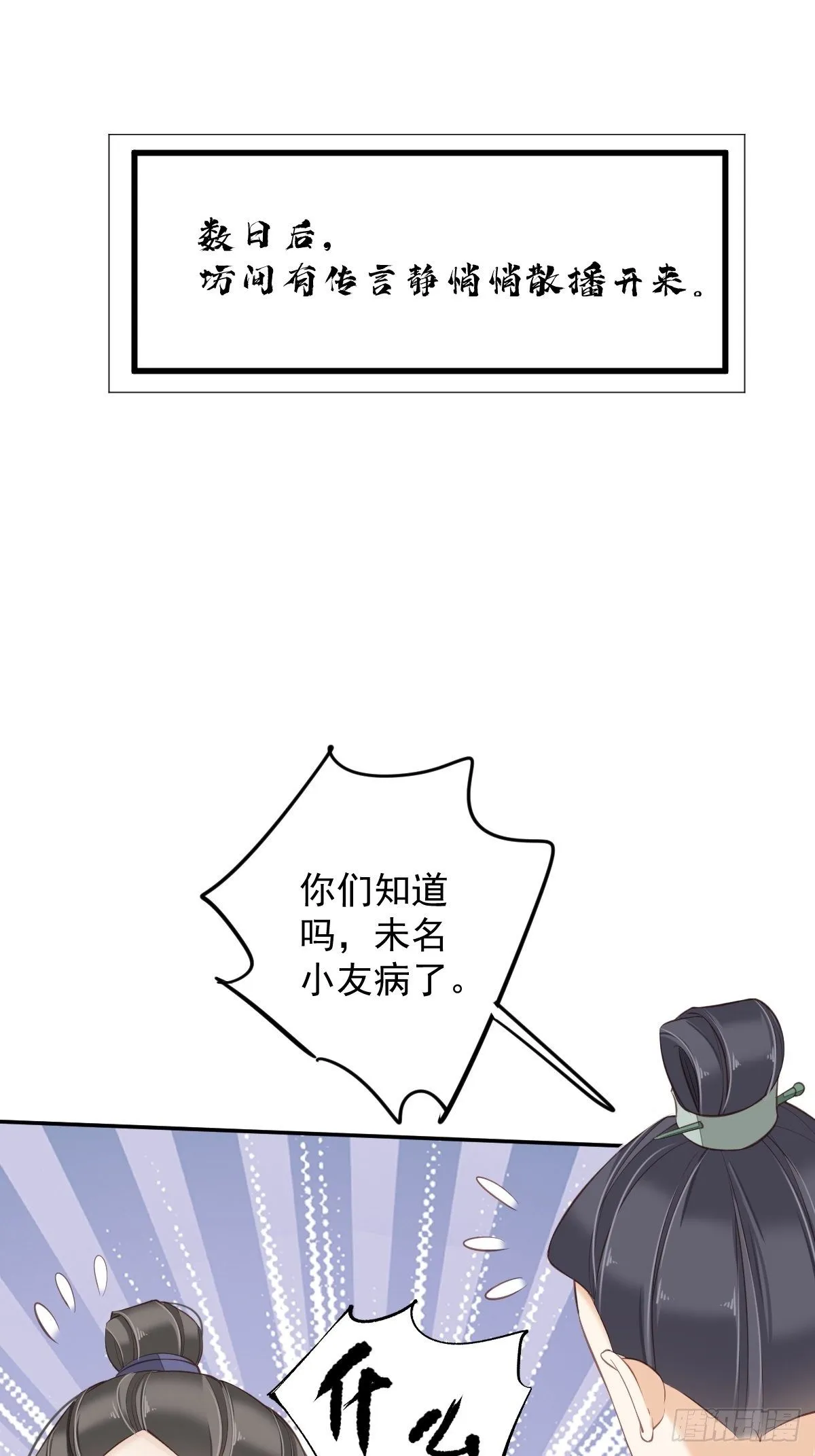 第一百七十六章 第2页