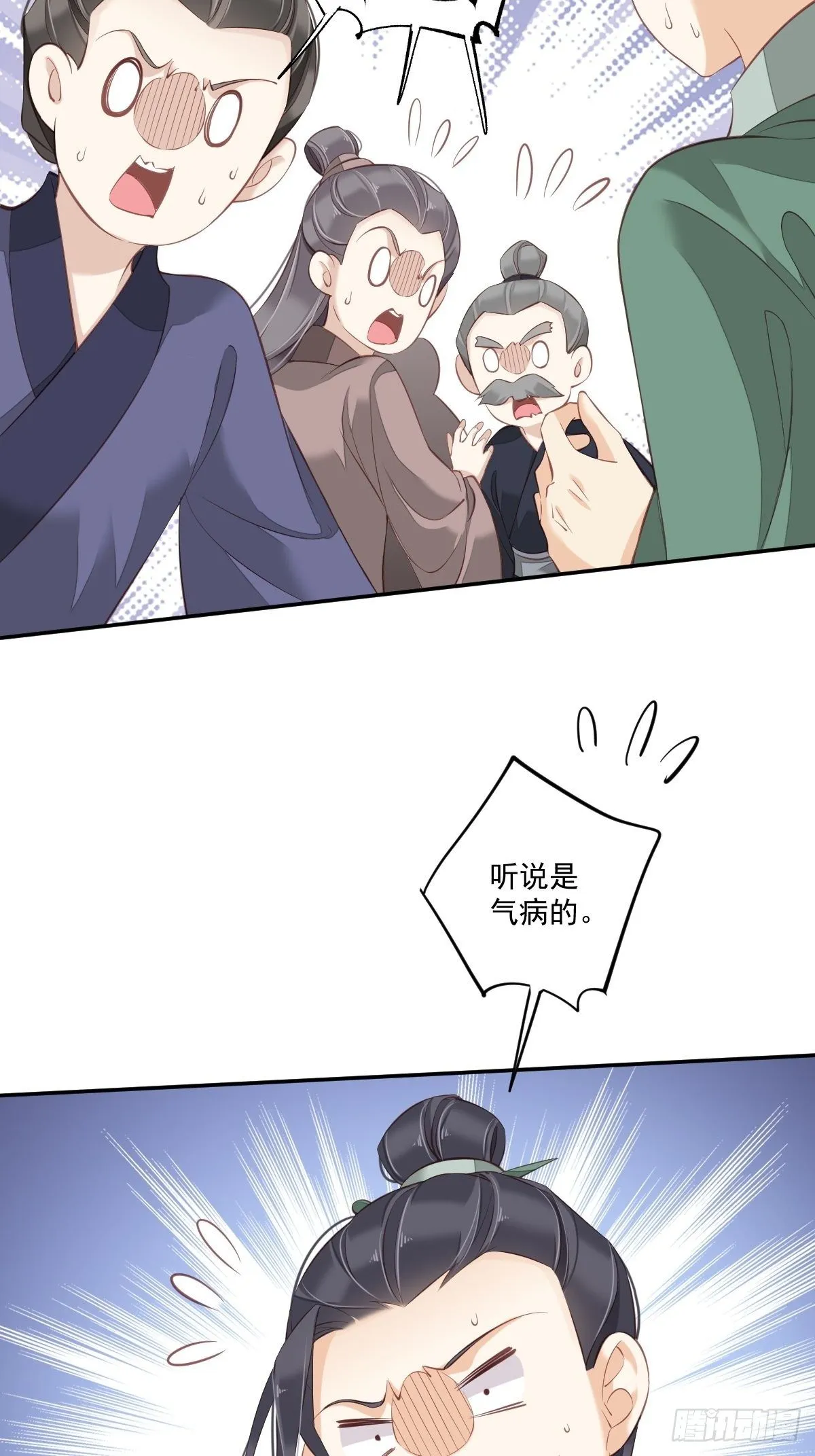 第一百七十六章 第3页