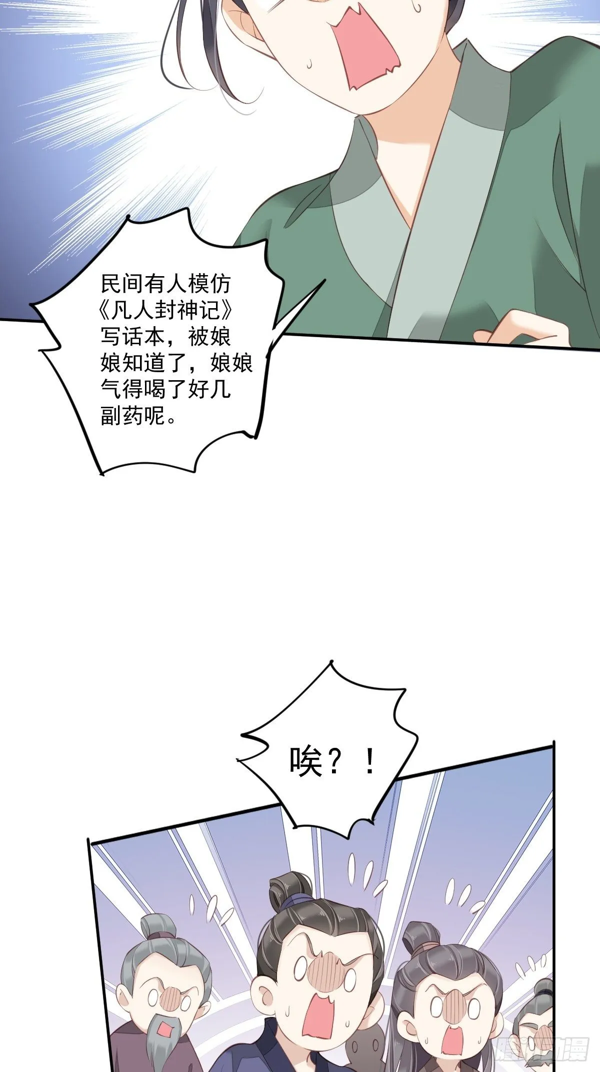 第一百七十六章 第4页