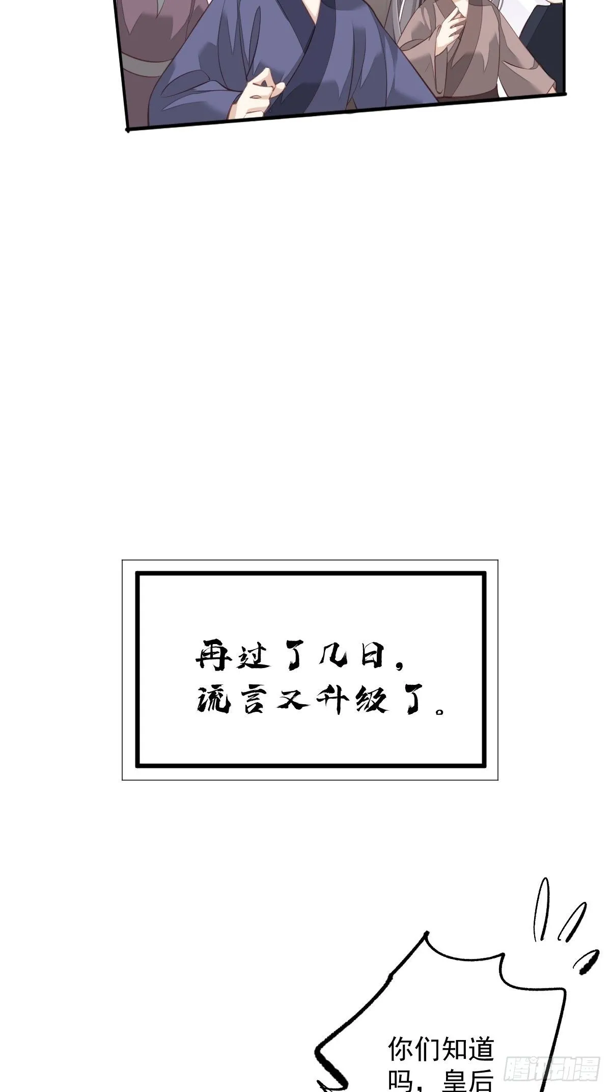 第一百七十六章 第5页