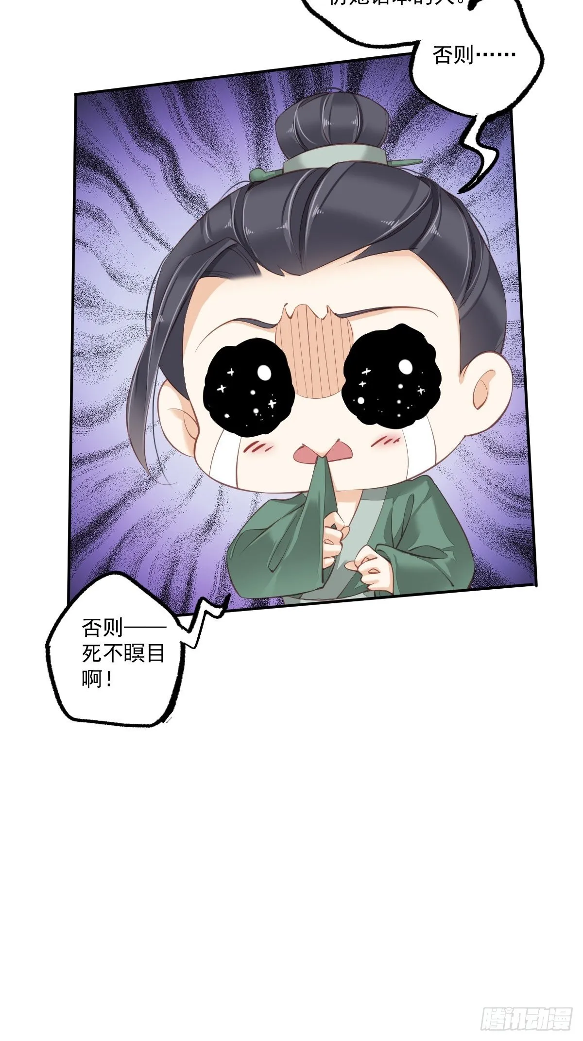 第一百七十六章 第8页