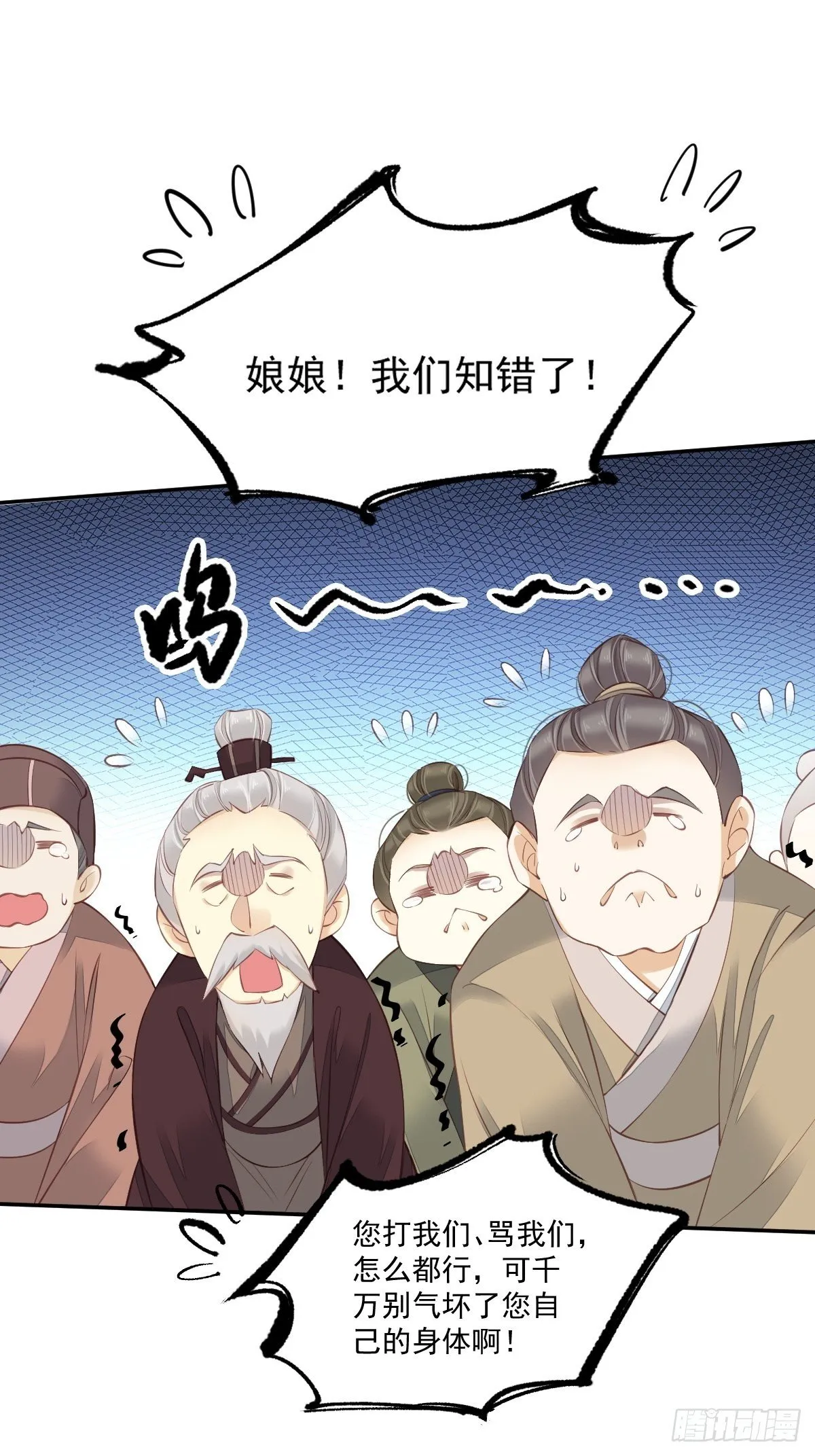 第一百七十六章 第11页