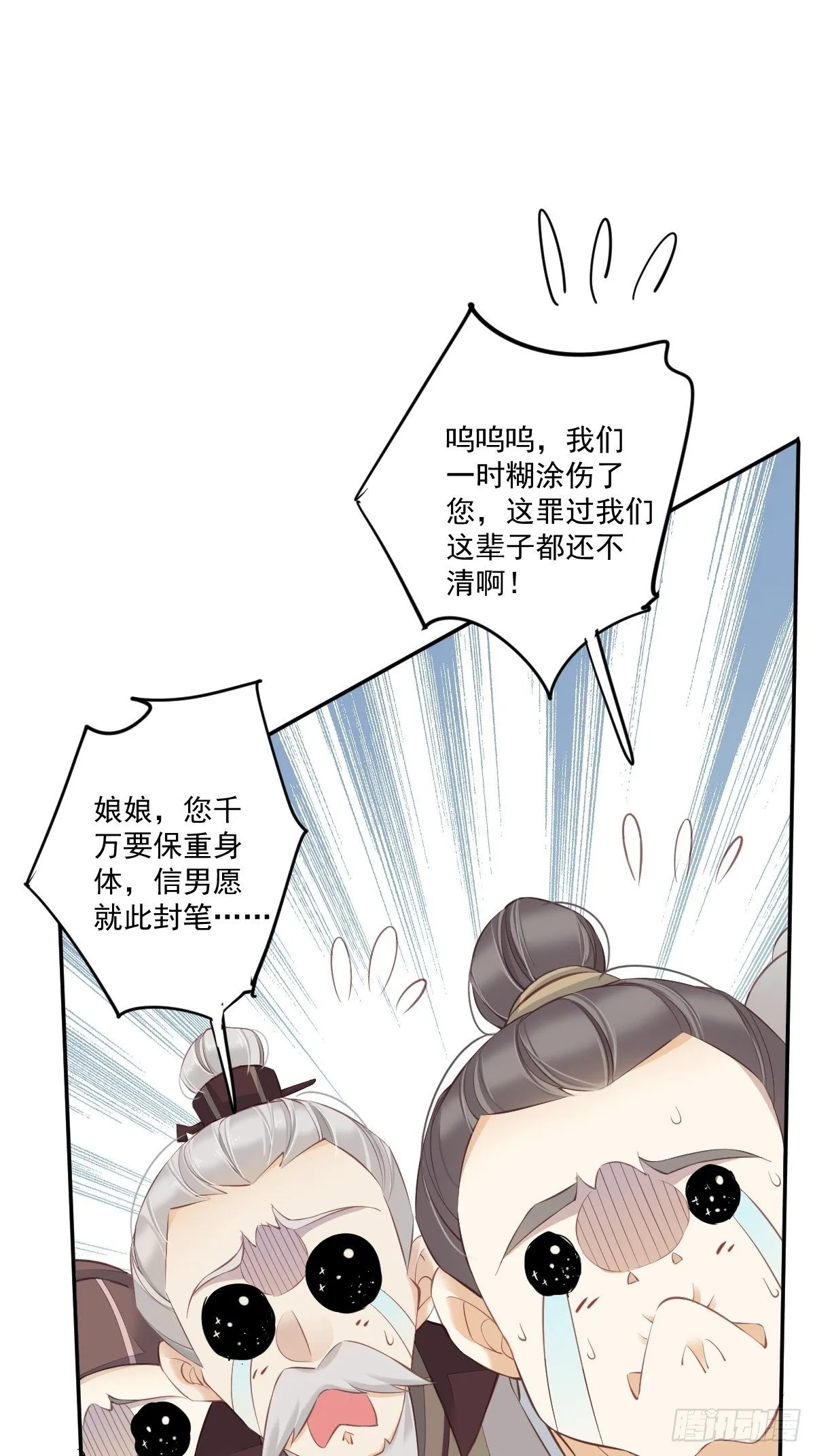 第一百七十六章 第12页