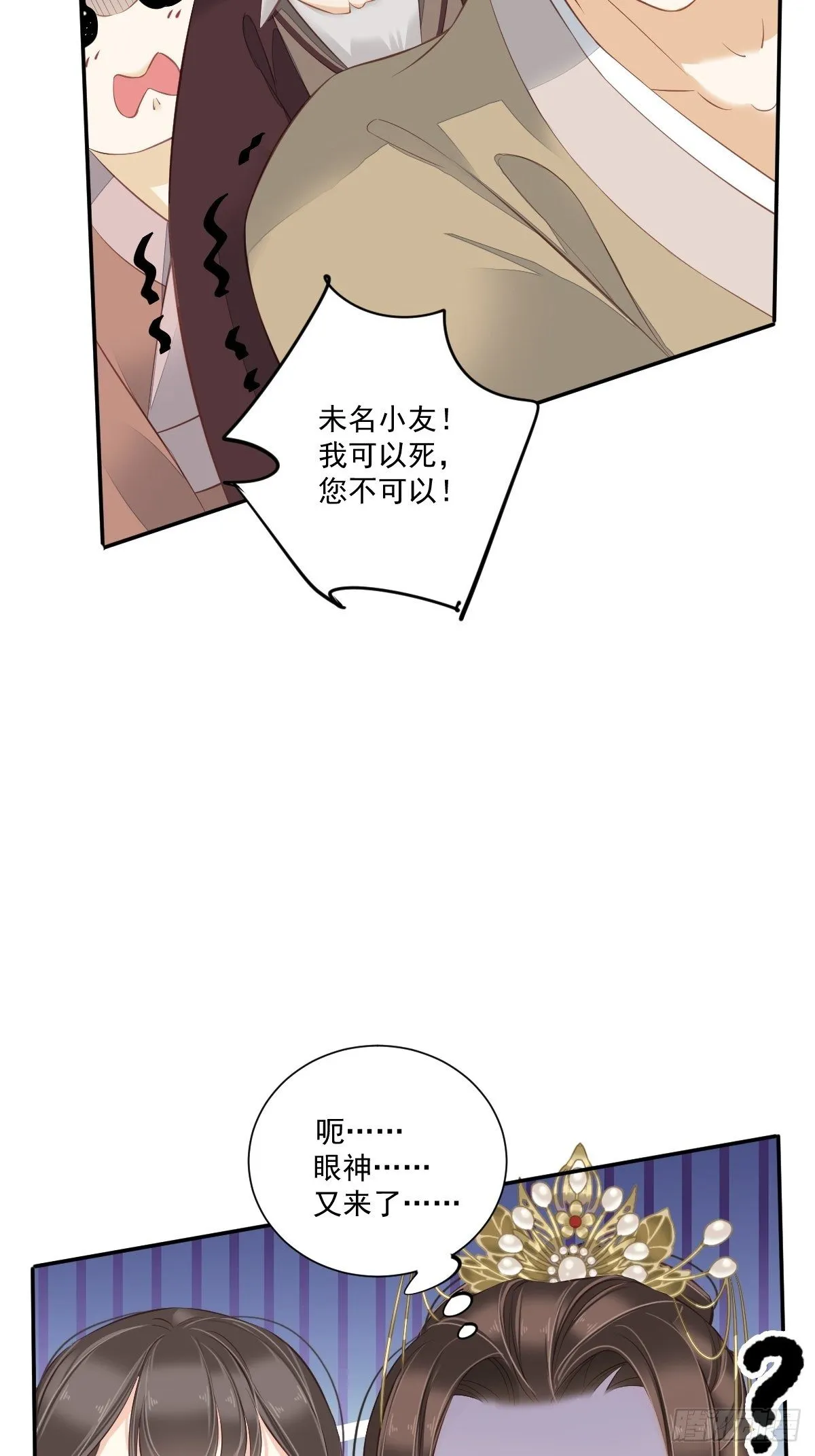 第一百七十六章 第13页
