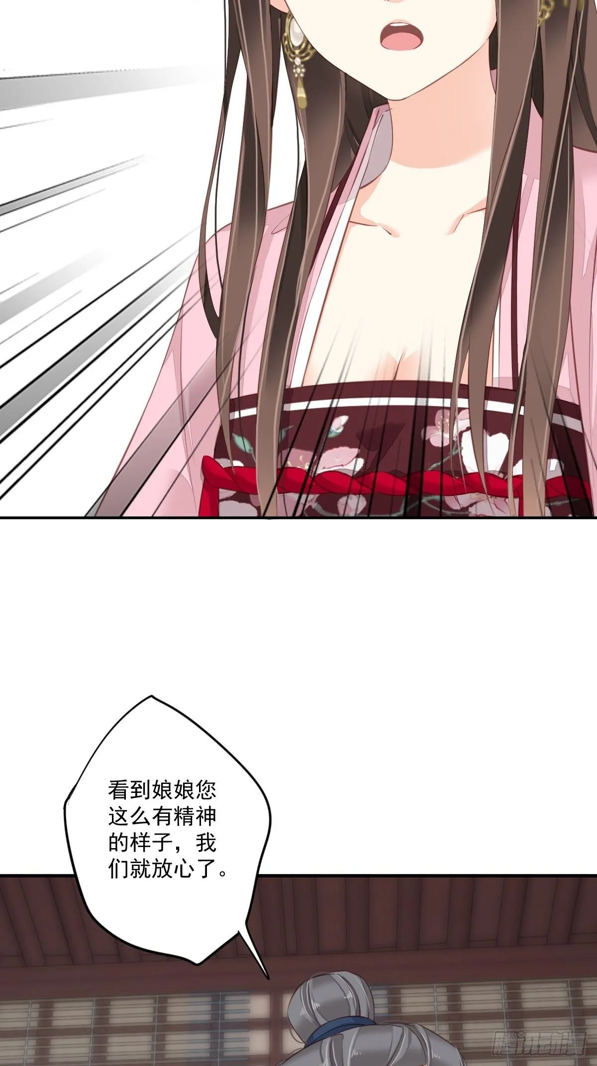 第一百七十六章 第17页