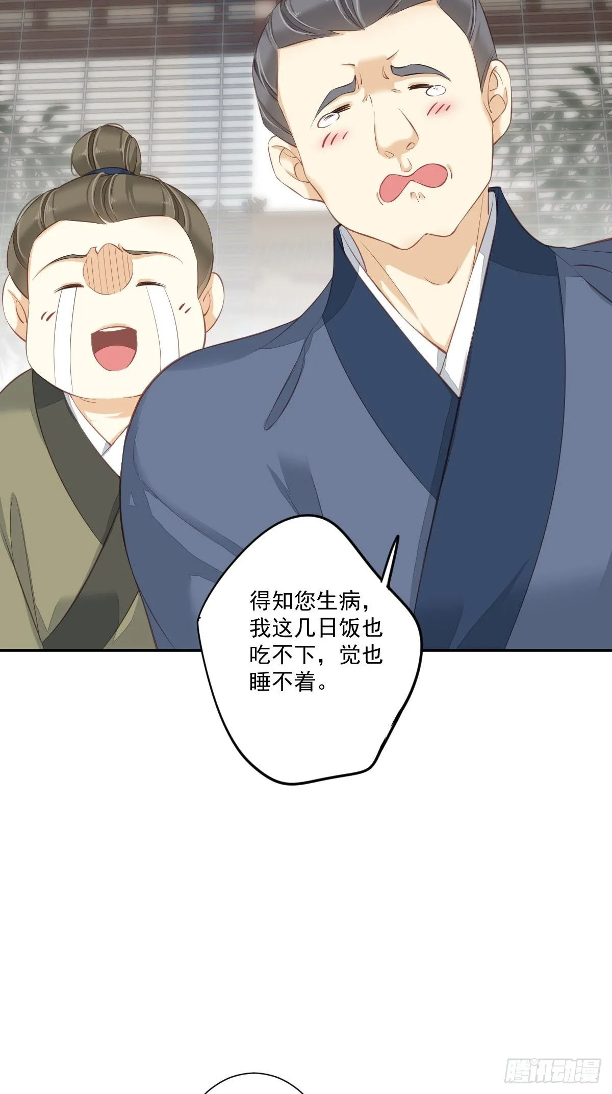 第一百七十六章 第18页
