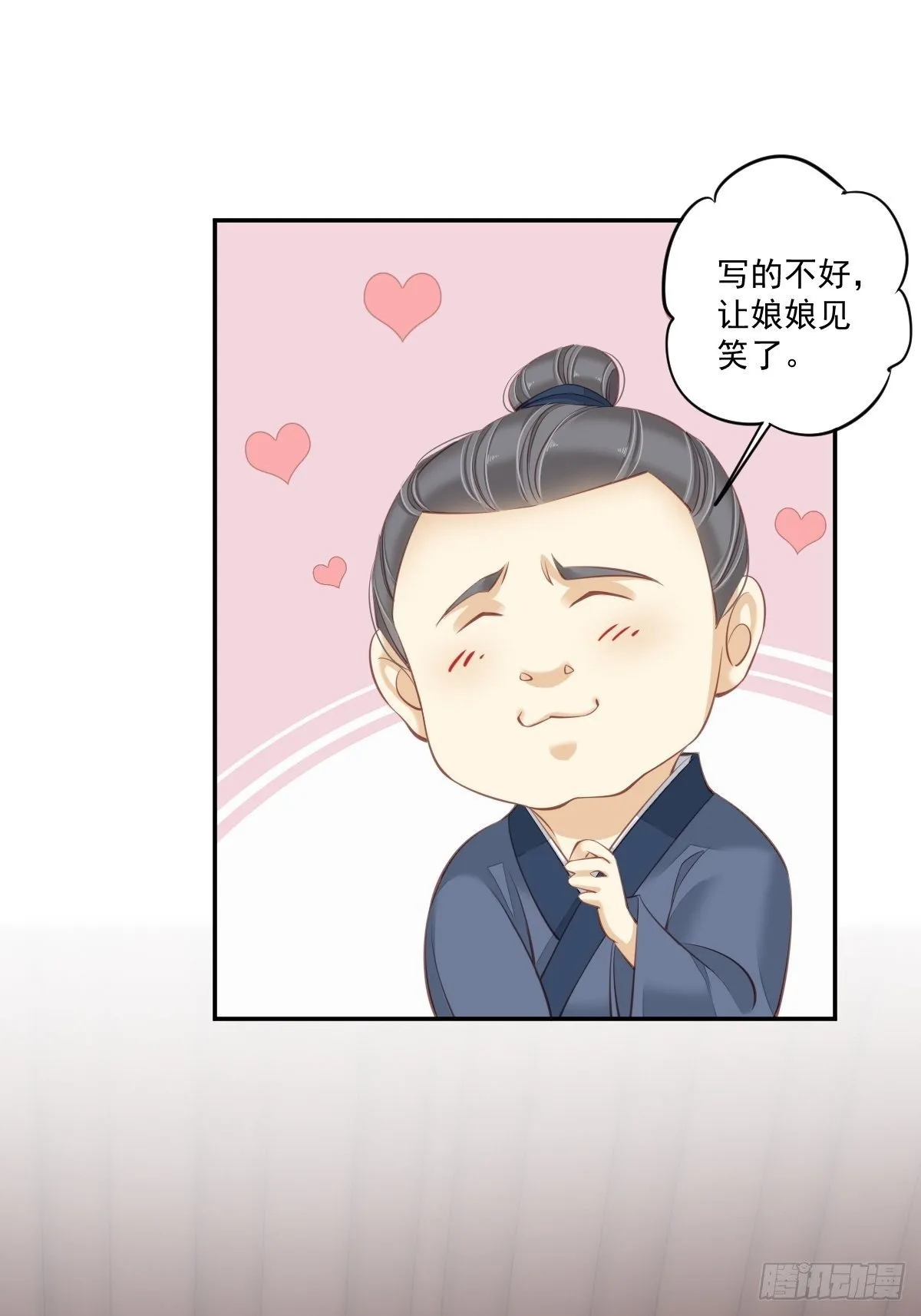 第一百七十六章 第20页