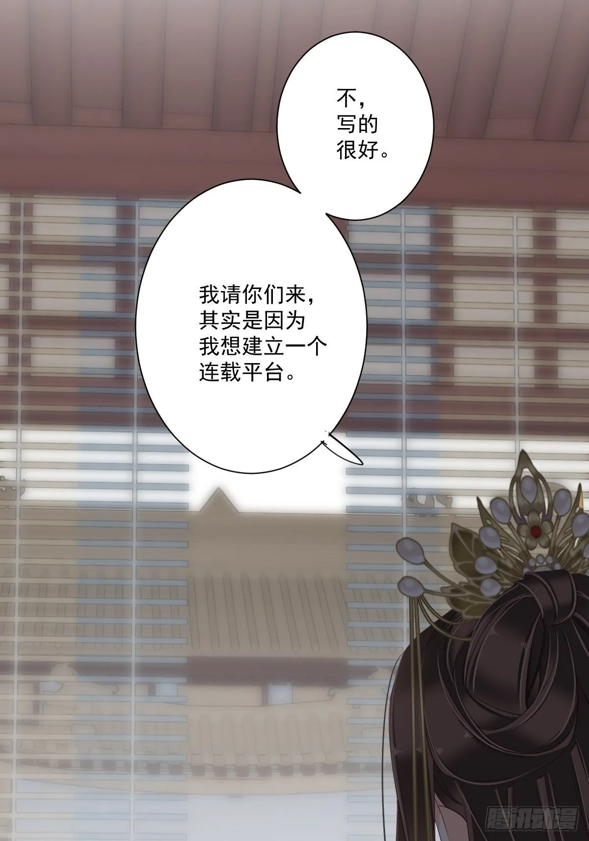 第一百七十六章 第21页