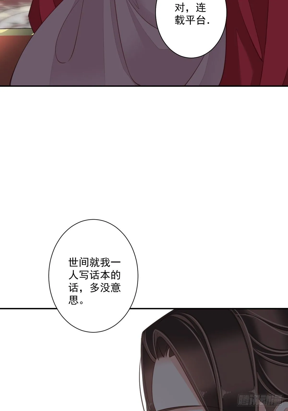 第一百七十六章 第23页