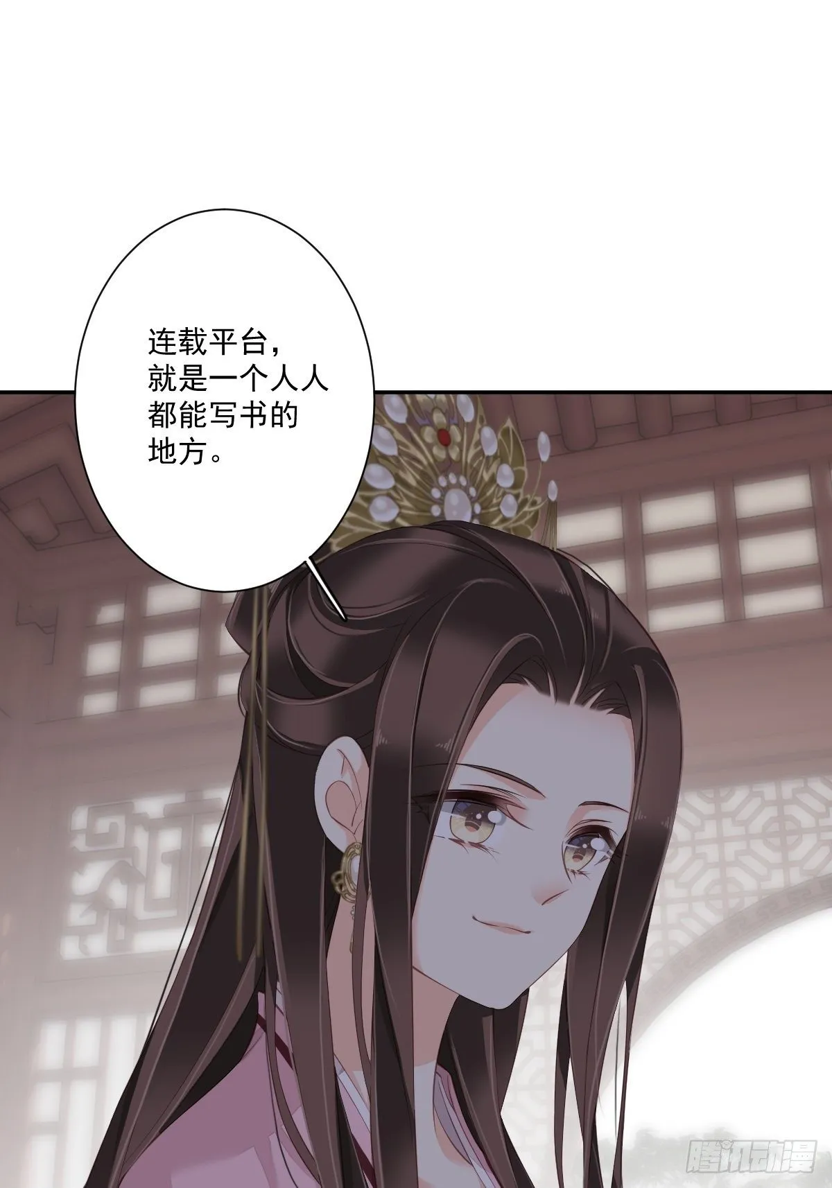 第一百七十六章 第26页