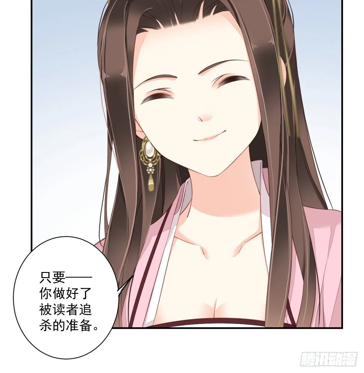 第一百七十六章 第31页