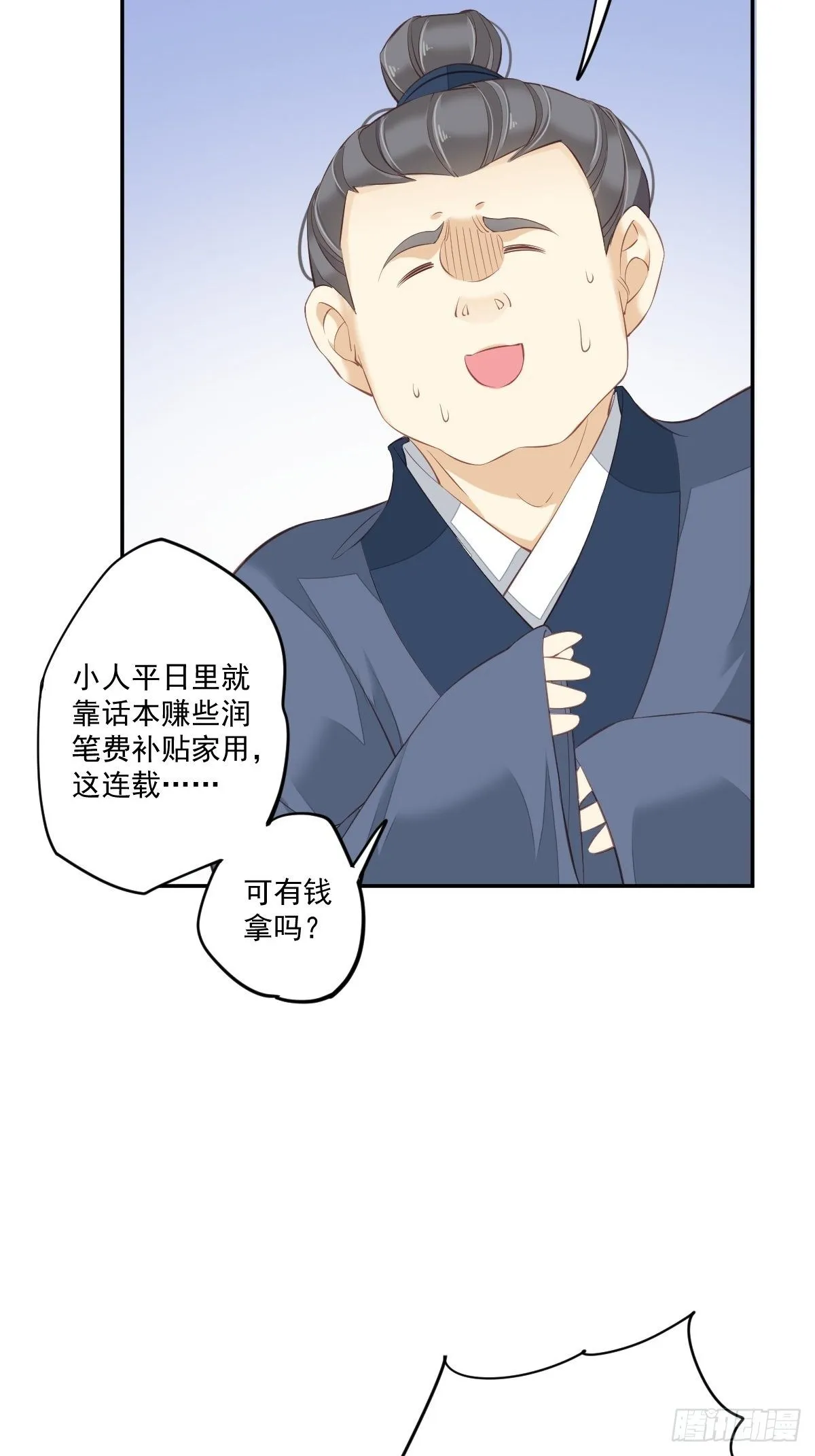 第一百七十六章 第34页