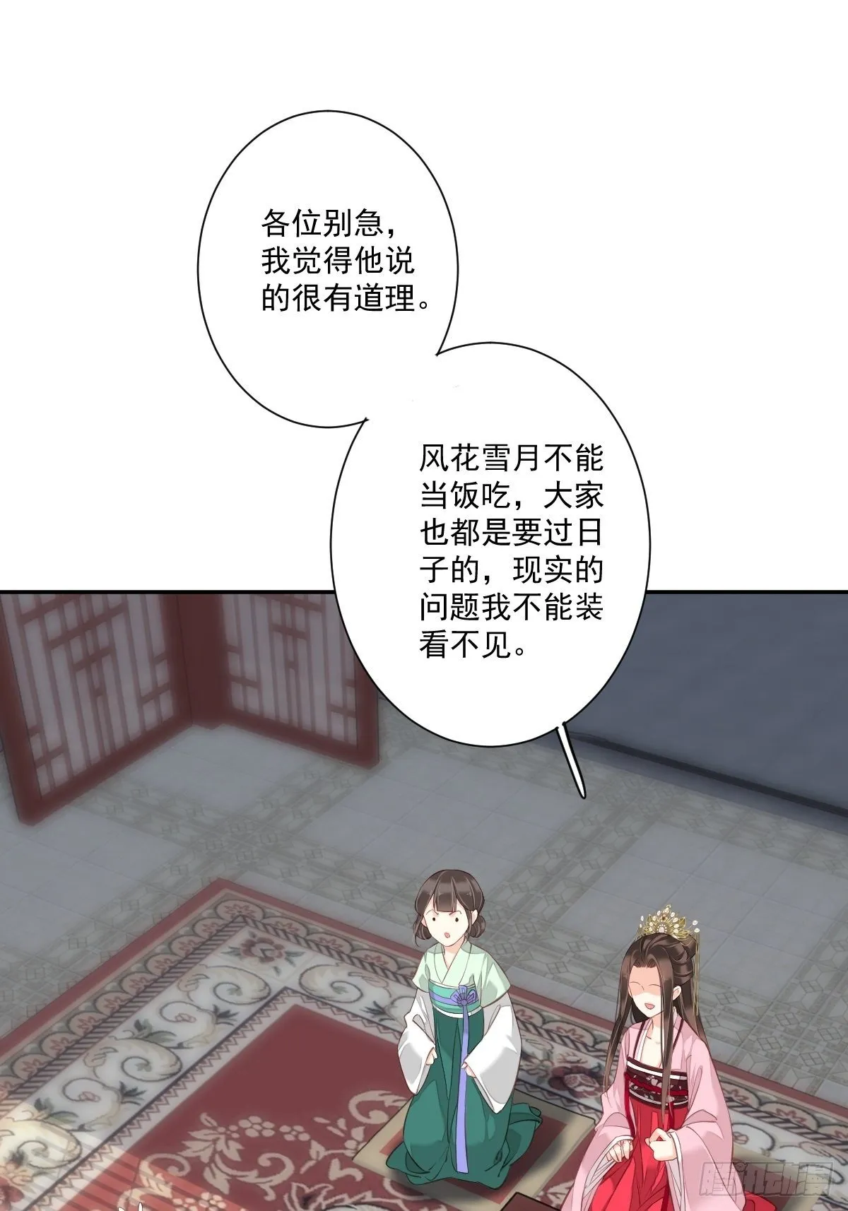 第一百七十六章 第36页
