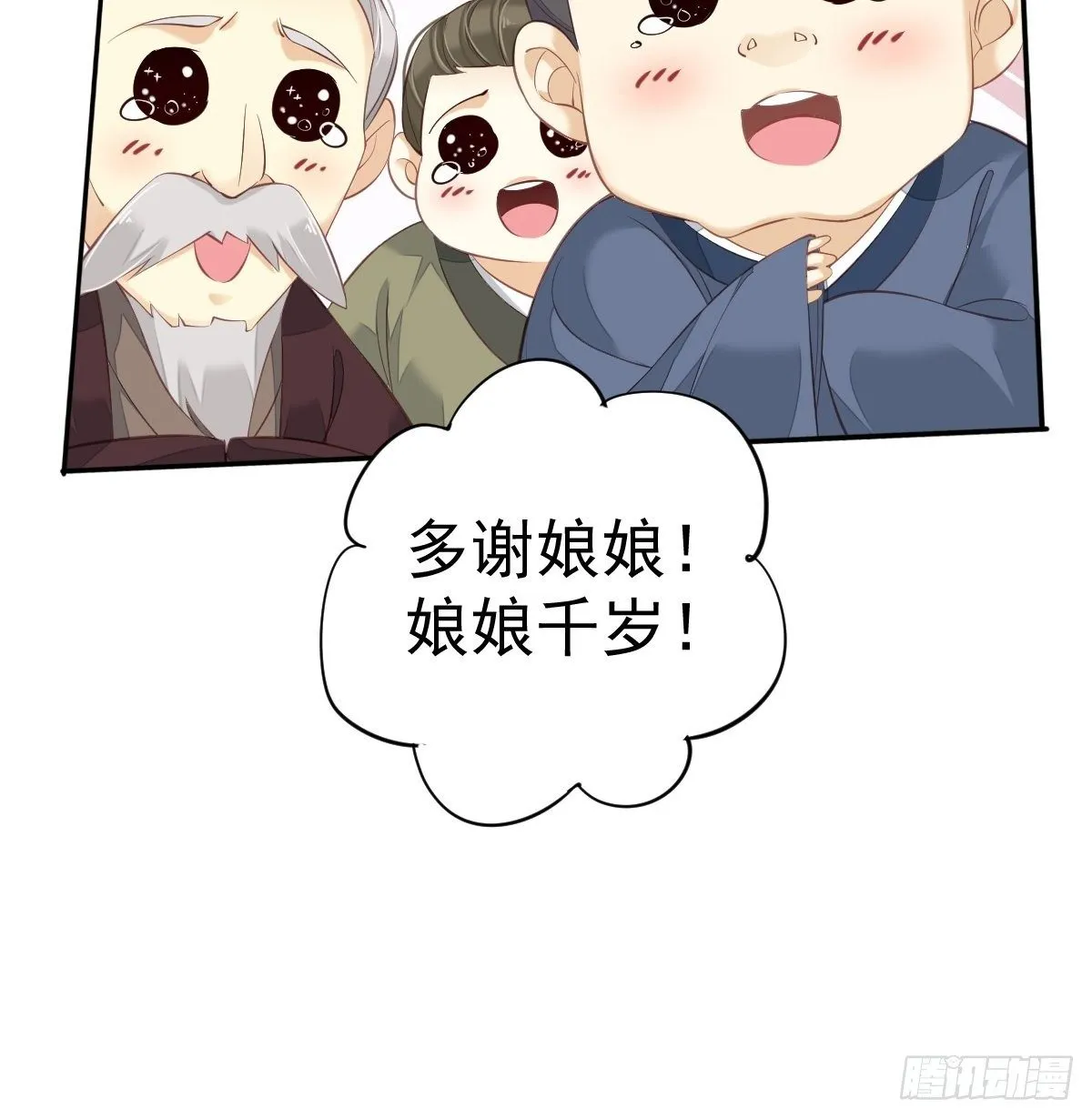 第一百七十六章 第41页