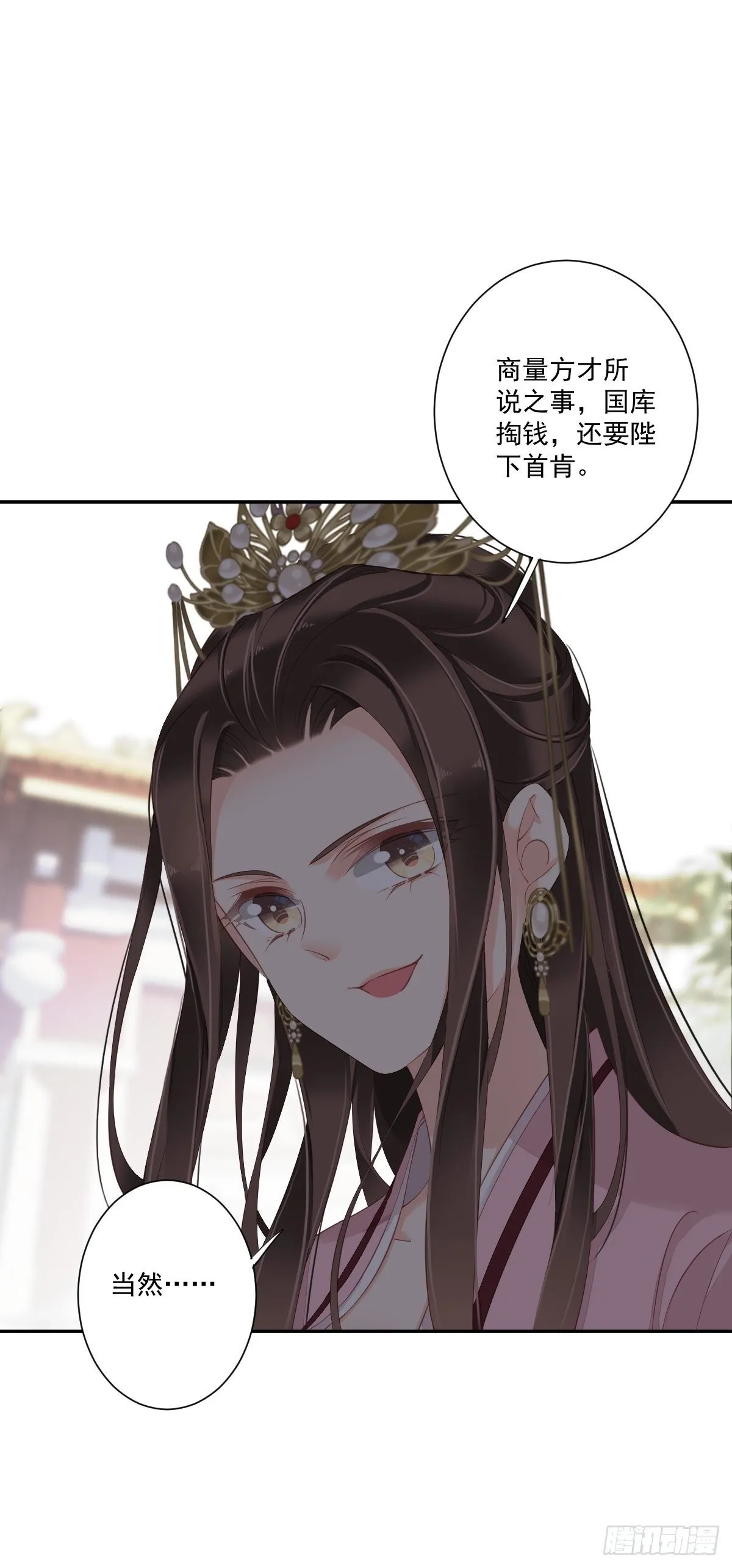第一百七十七章 第5页