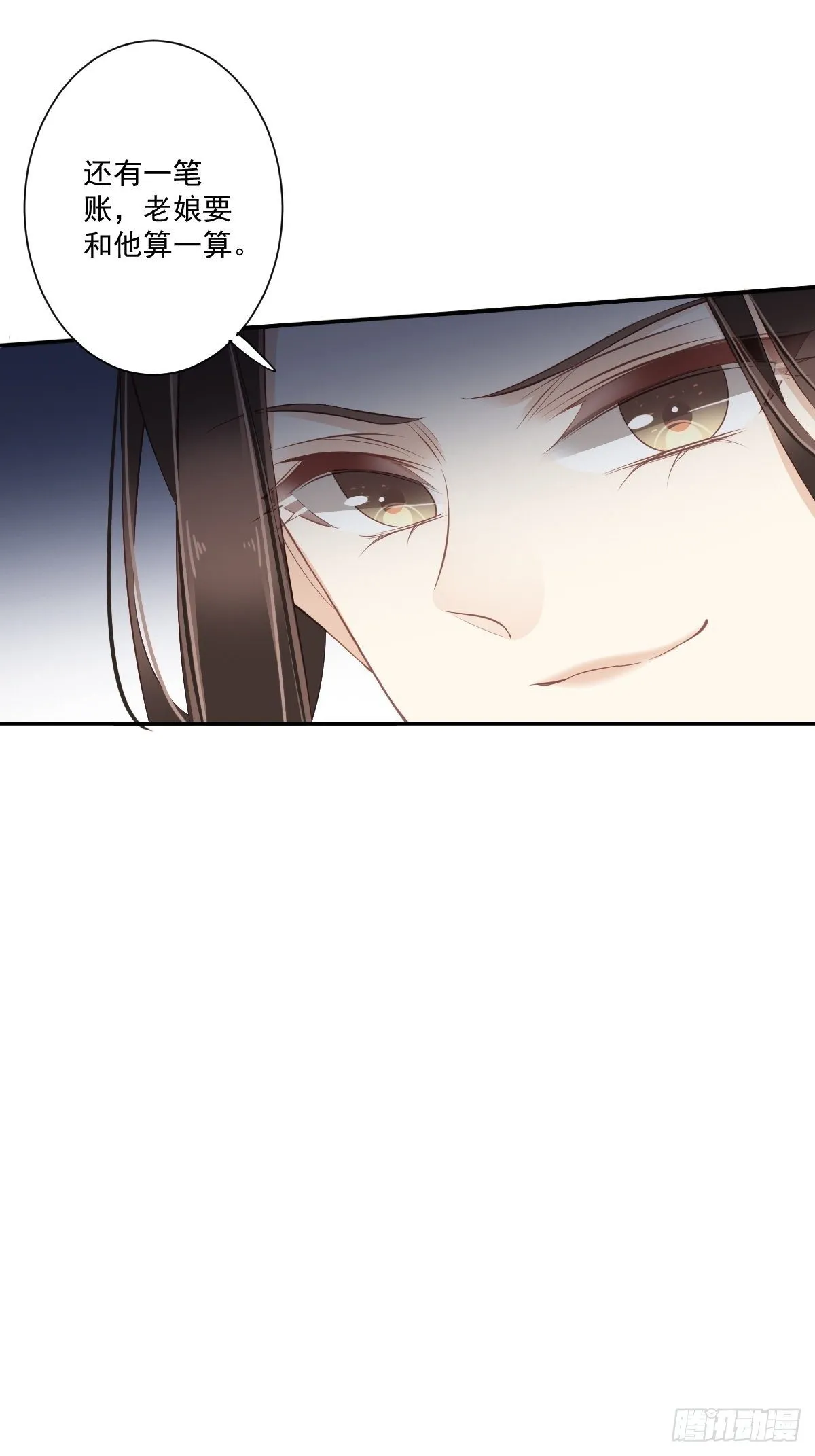 第一百七十七章 第6页