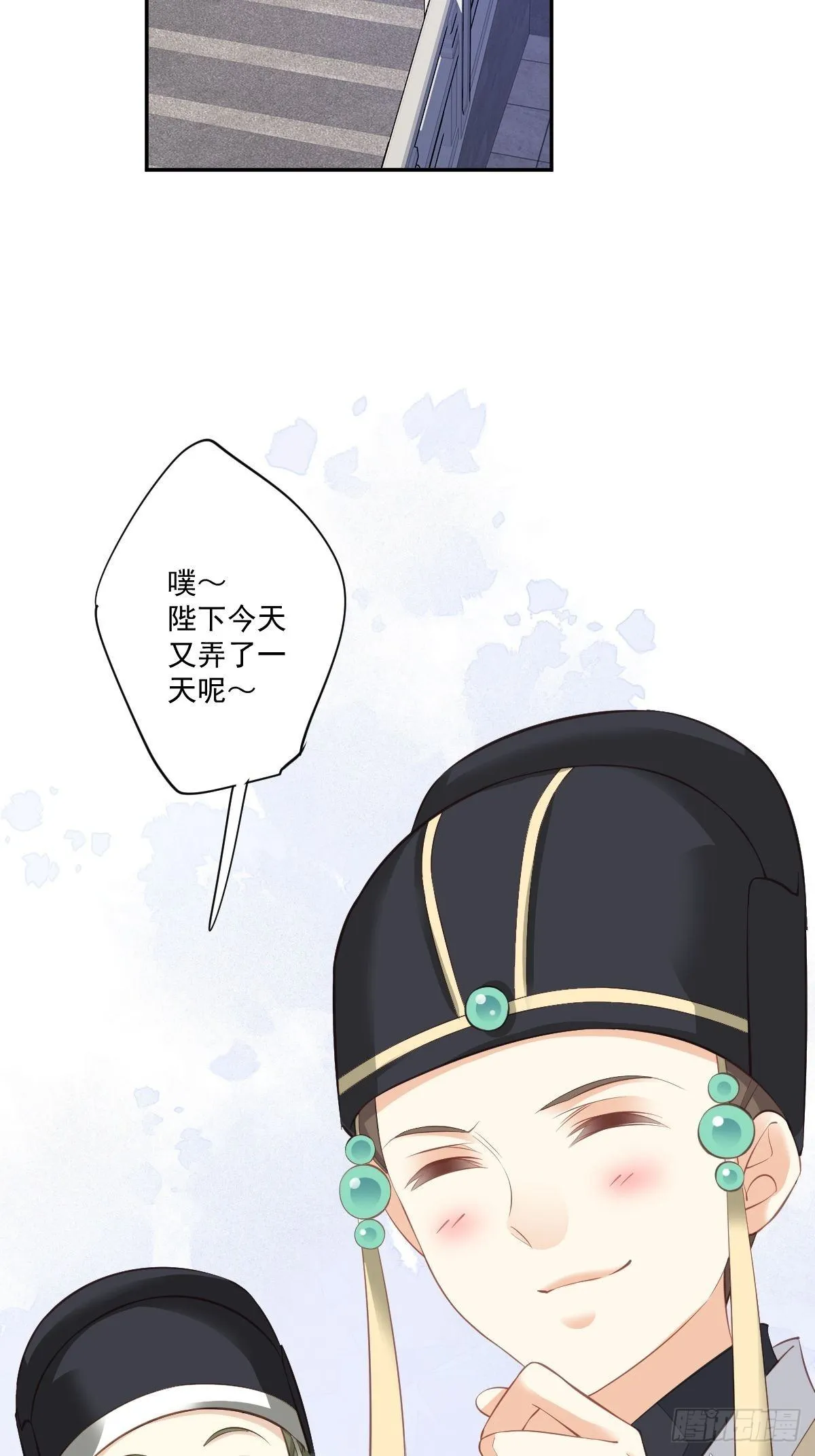 第一百七十七章 第8页