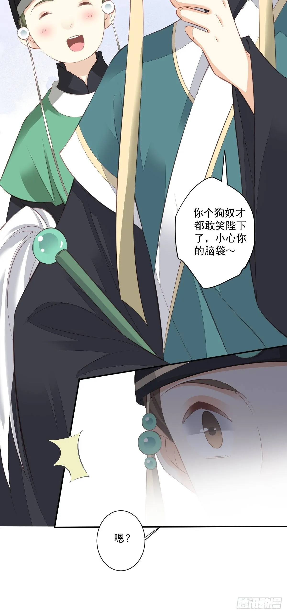第一百七十七章 第9页