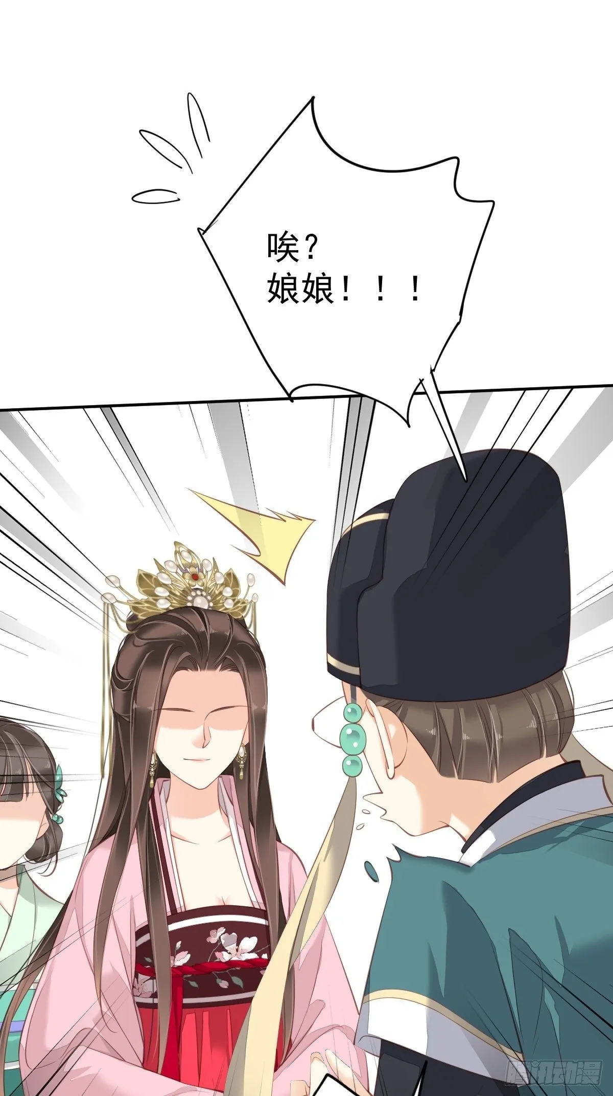 第一百七十七章 第10页