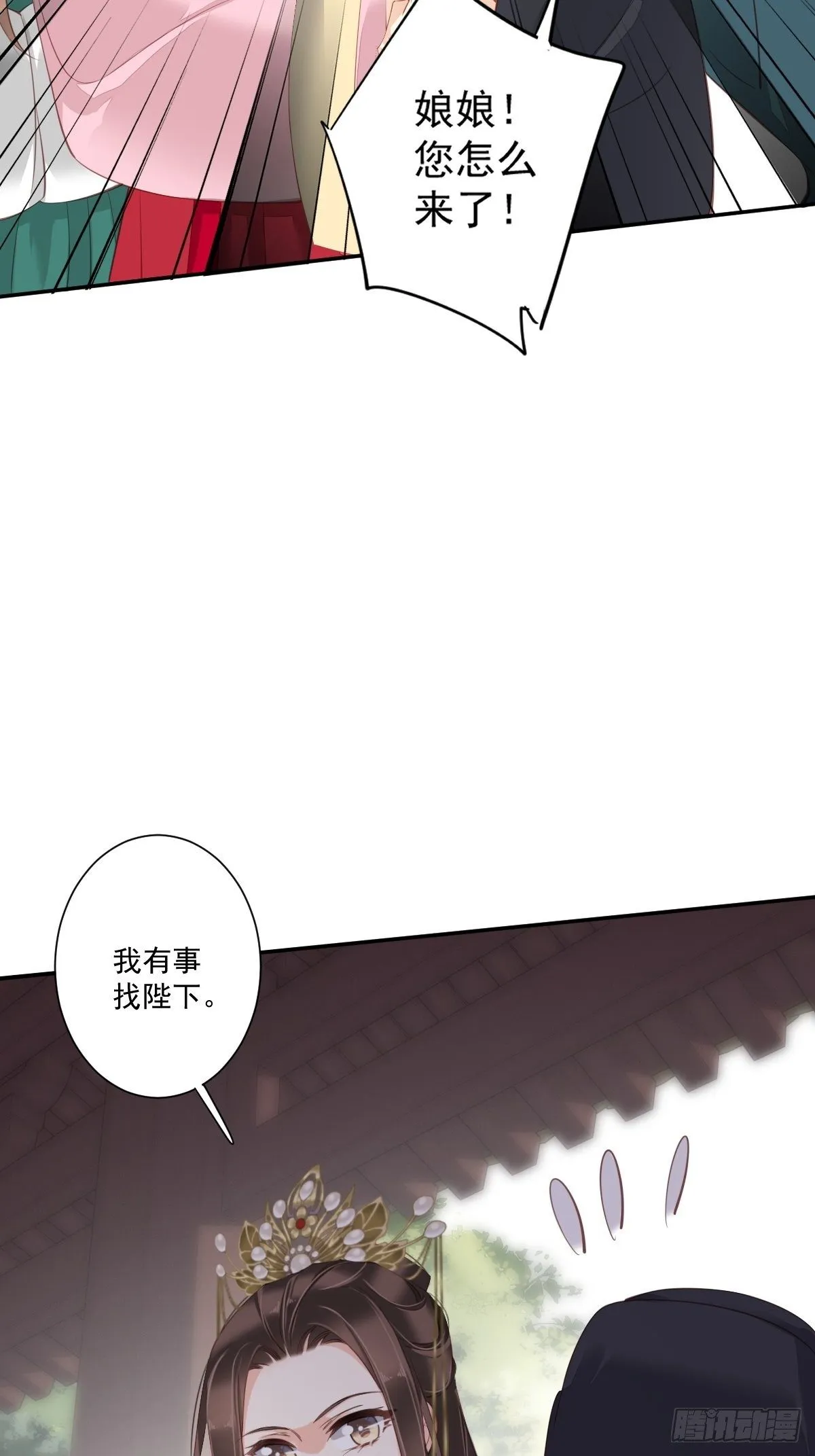 第一百七十七章 第11页