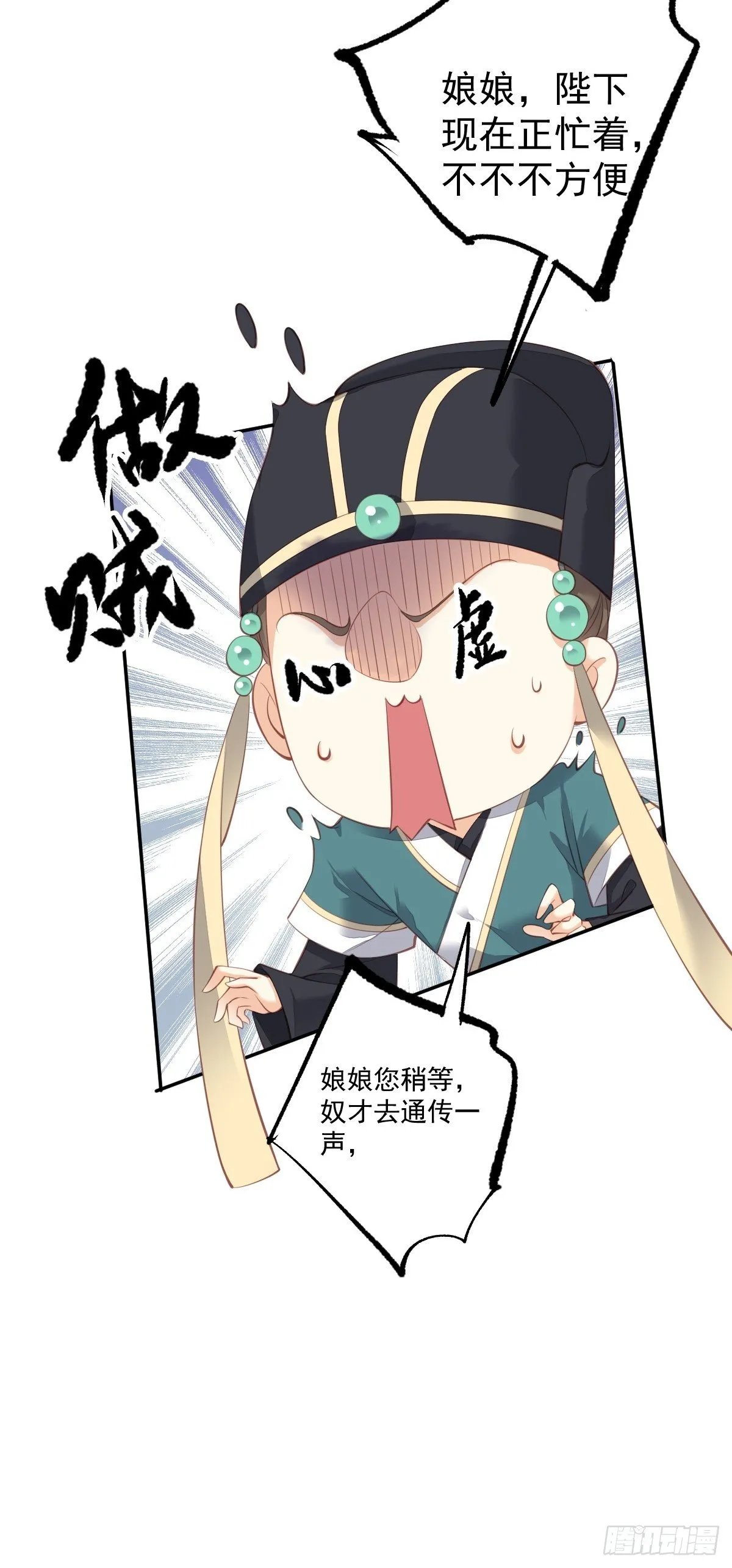 第一百七十七章 第13页