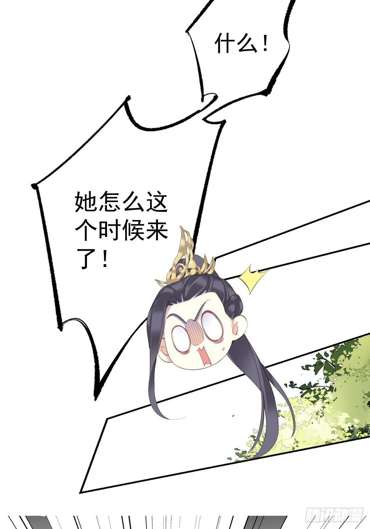 第一百七十七章 第15页