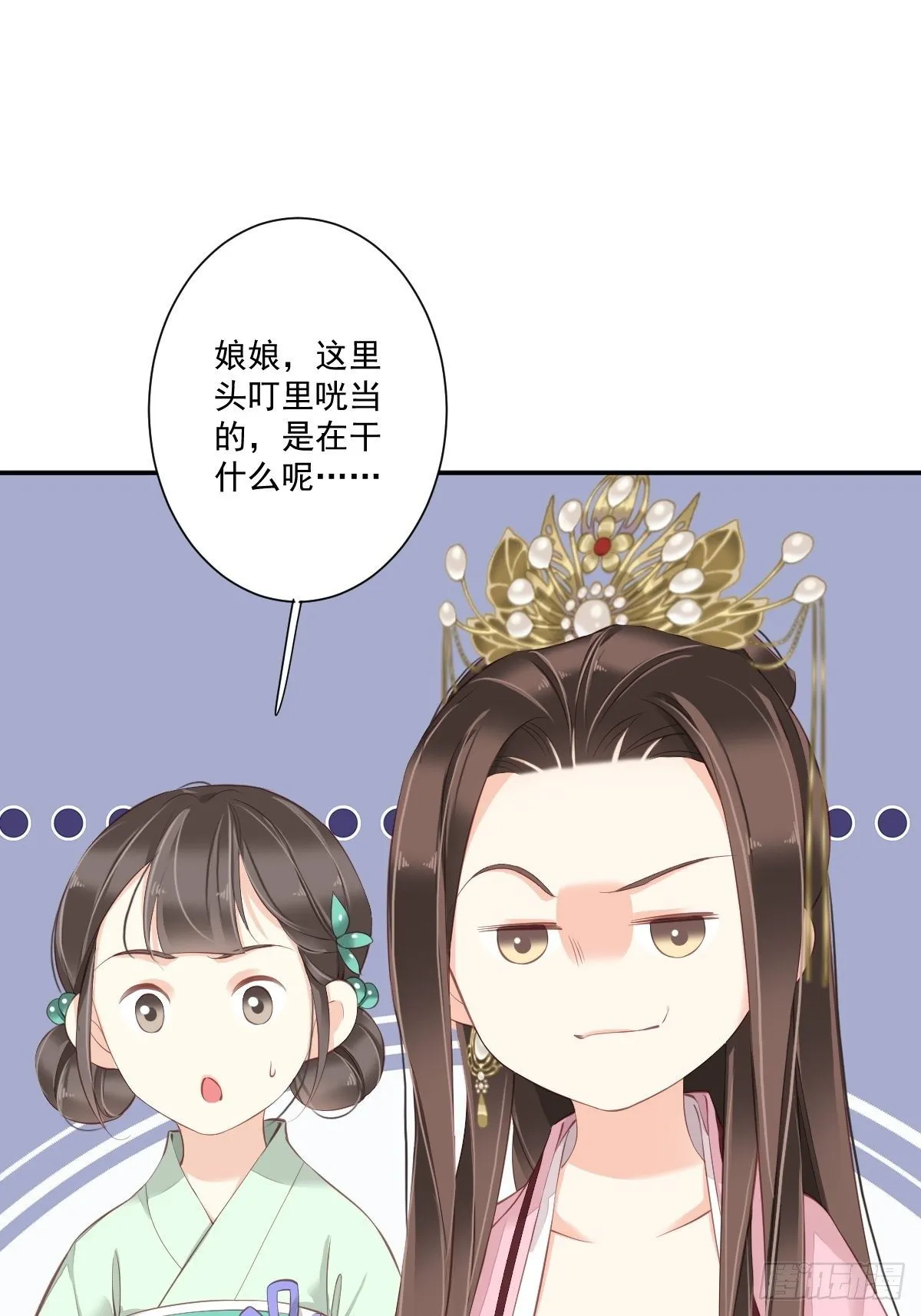 第一百七十七章 第17页
