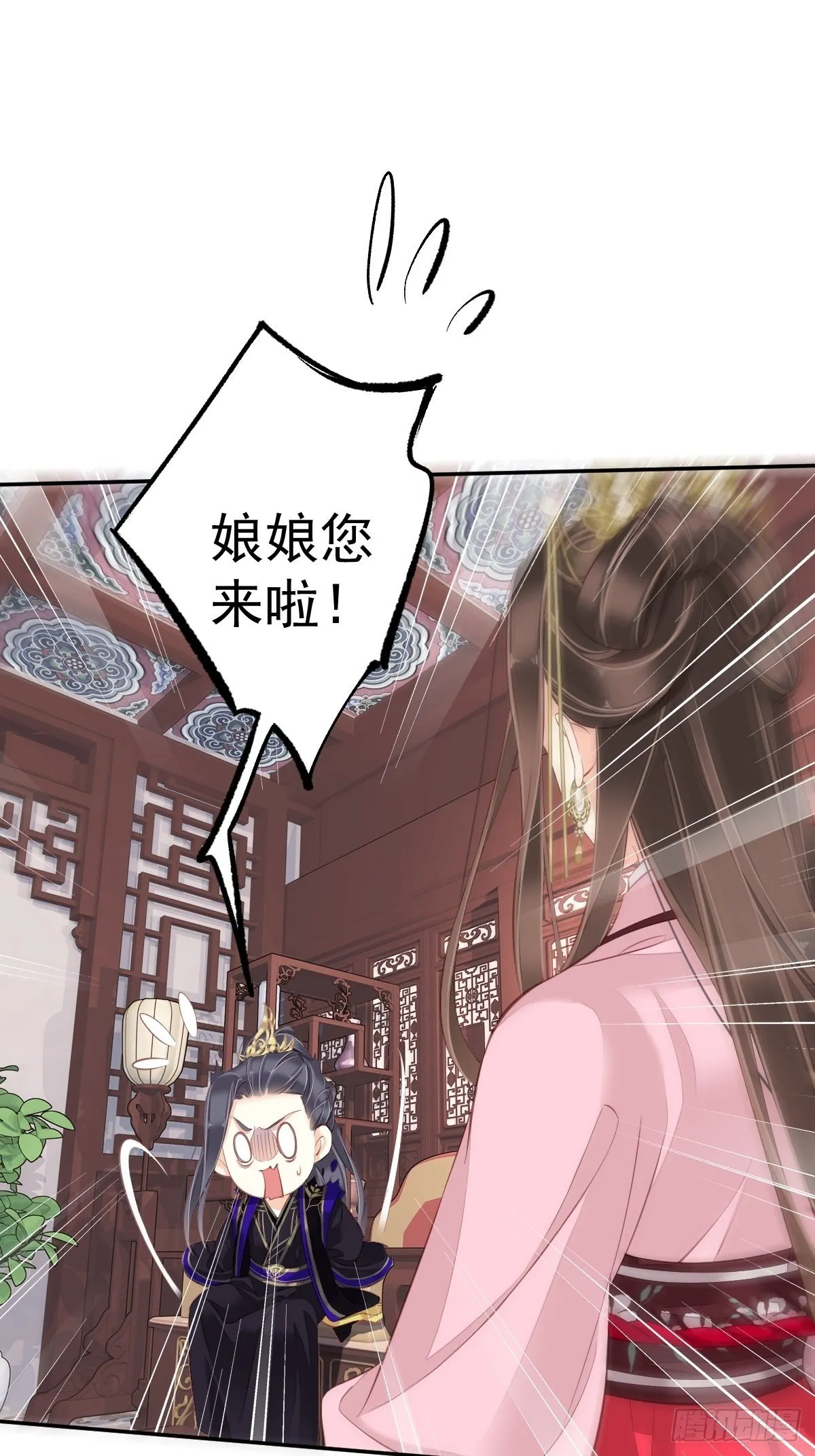 第一百七十七章 第20页