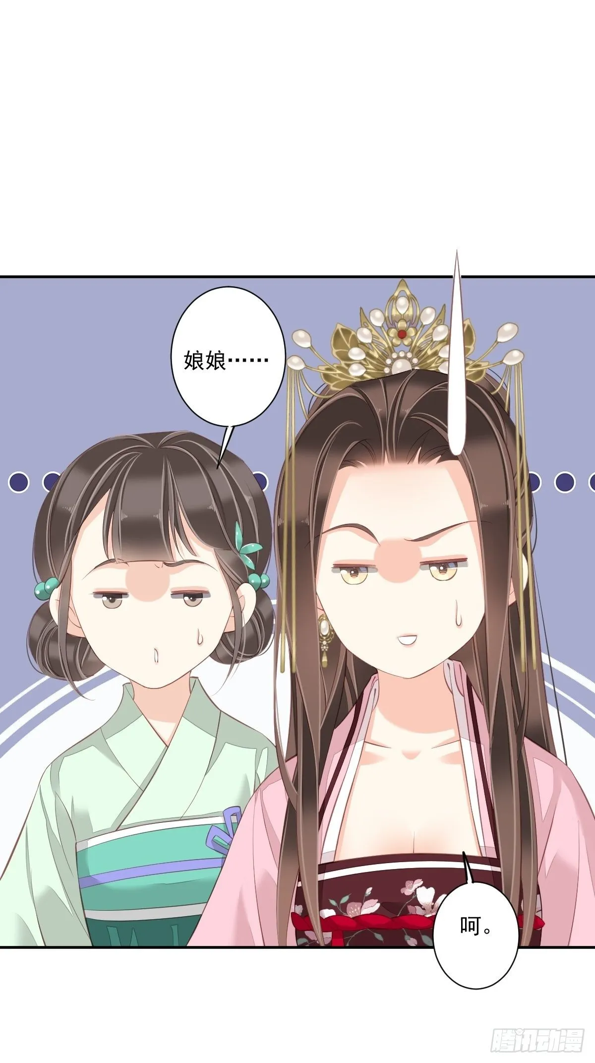 第一百七十七章 第22页