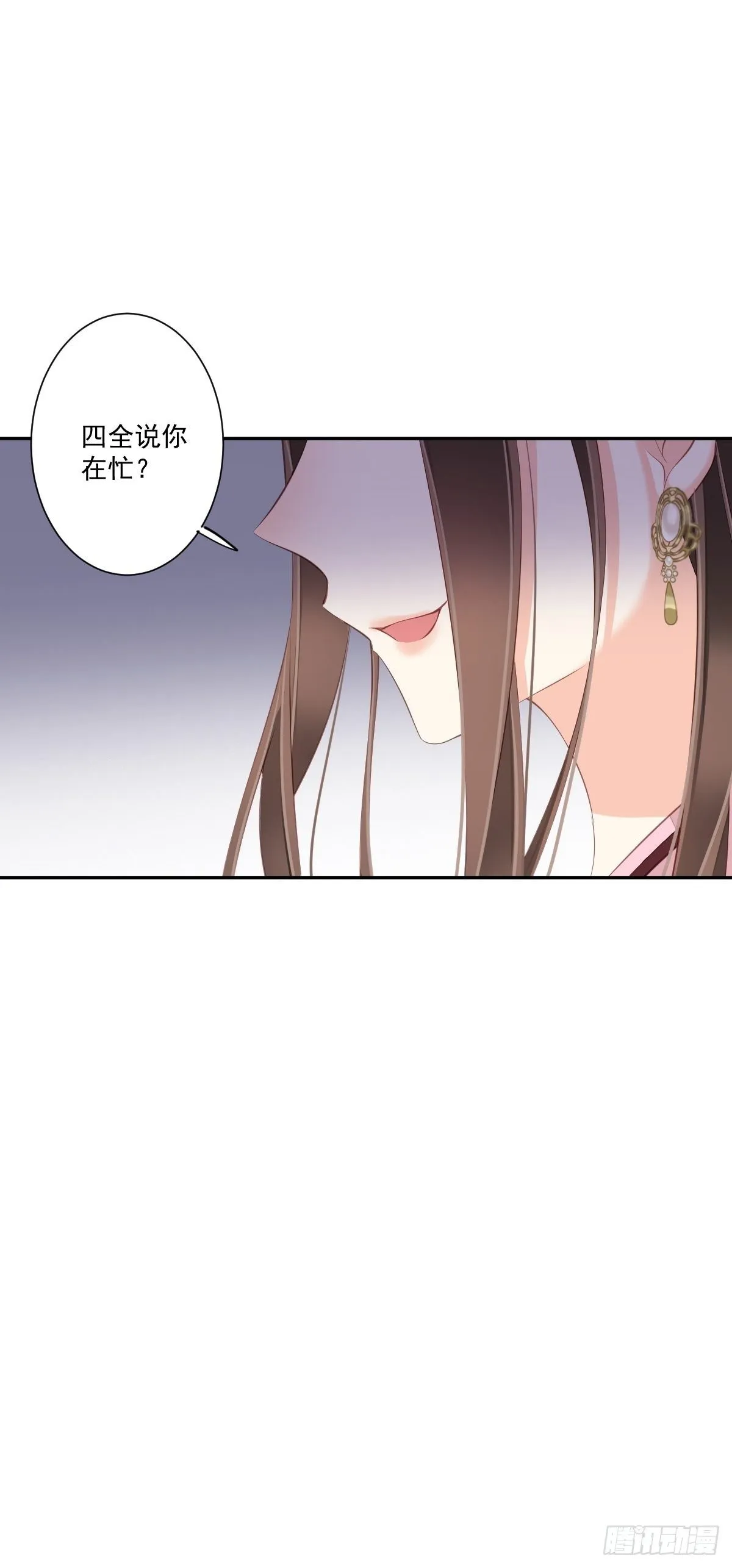 第一百七十七章 第23页