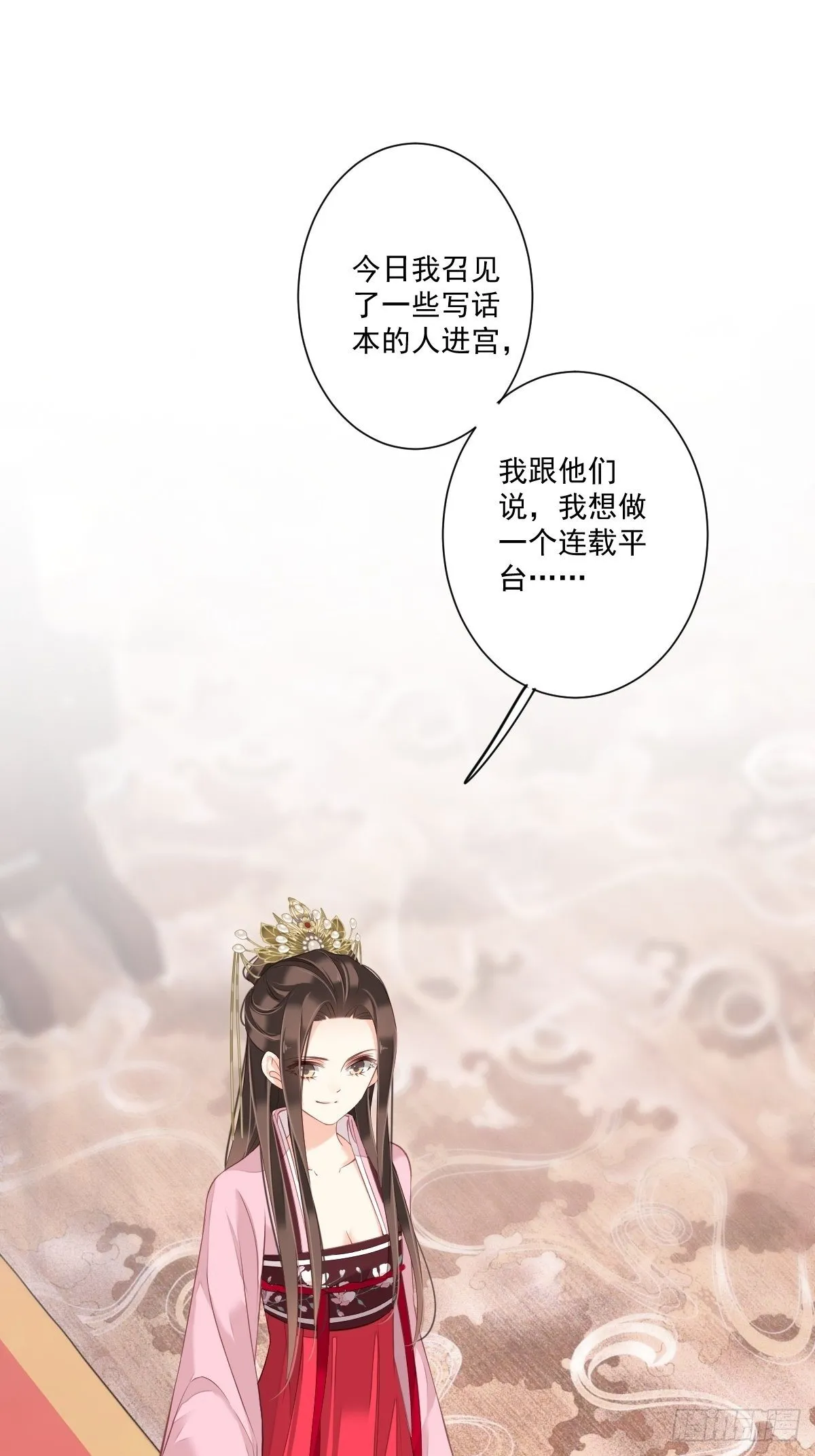 第一百七十七章 第26页