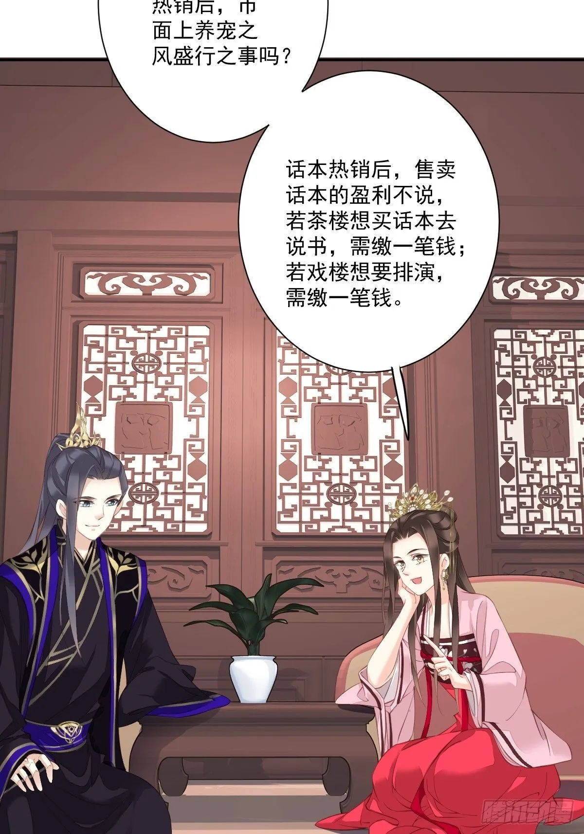 第一百七十七章 第31页