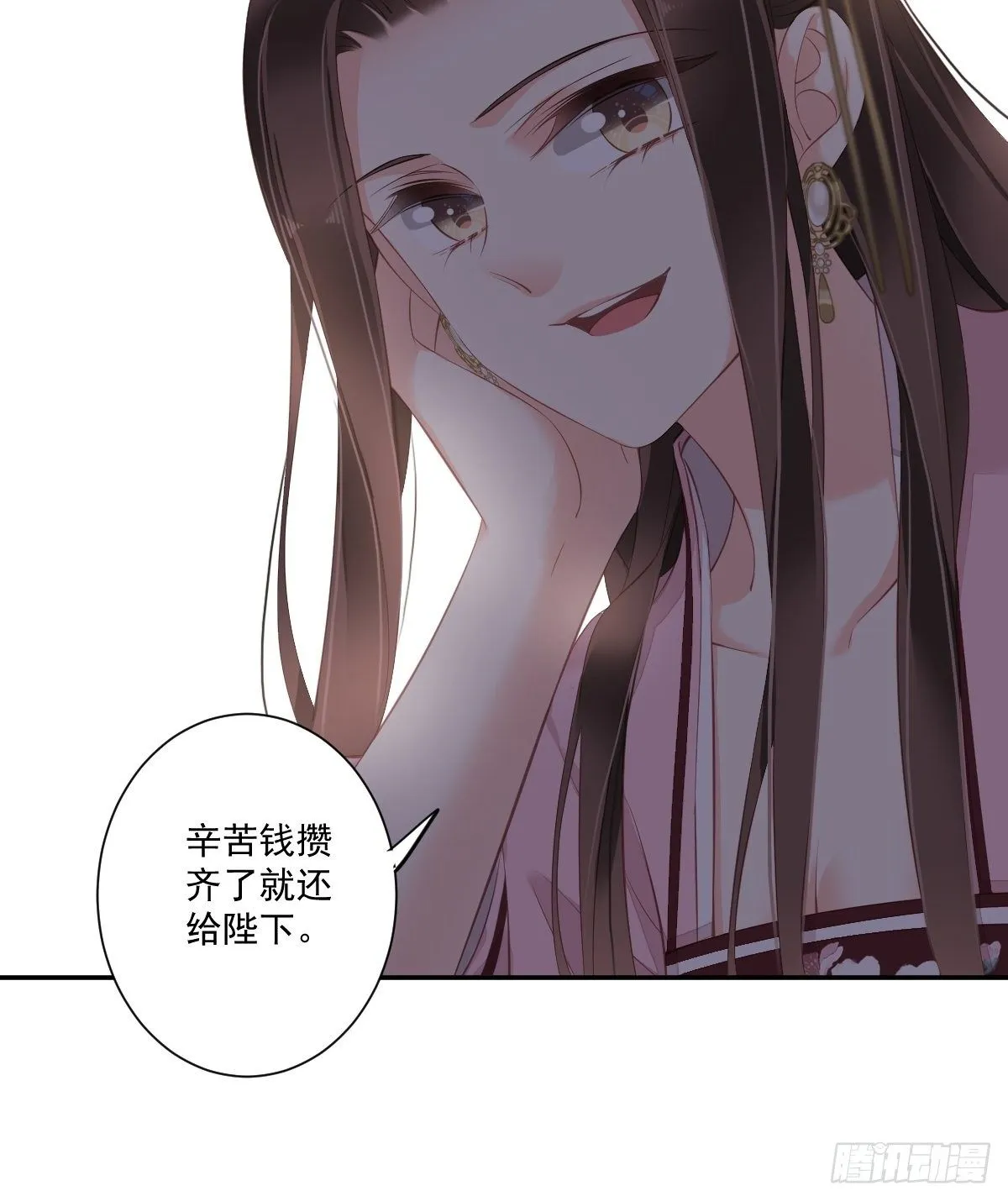 第一百七十七章 第33页