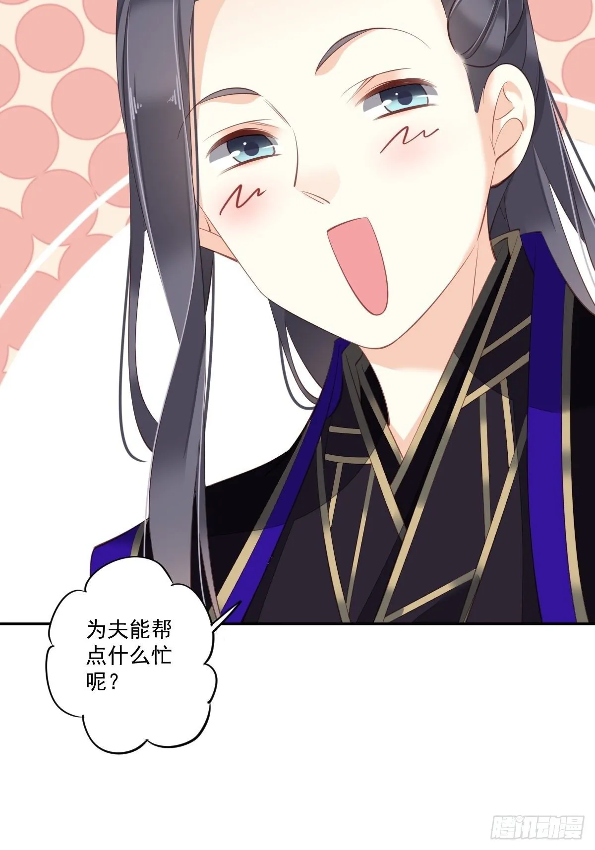 第一百七十七章 第36页