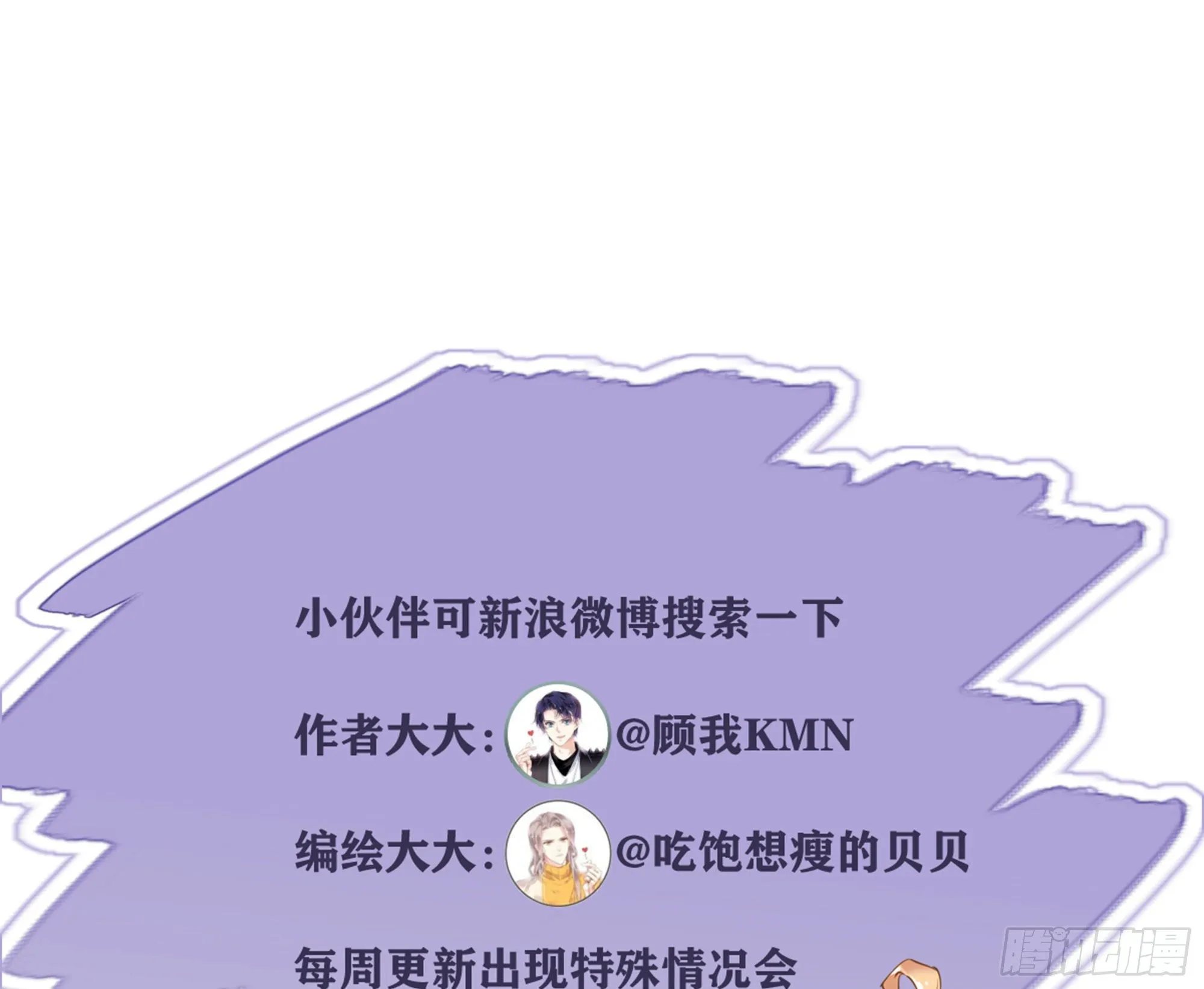 第一百七十七章 第38页
