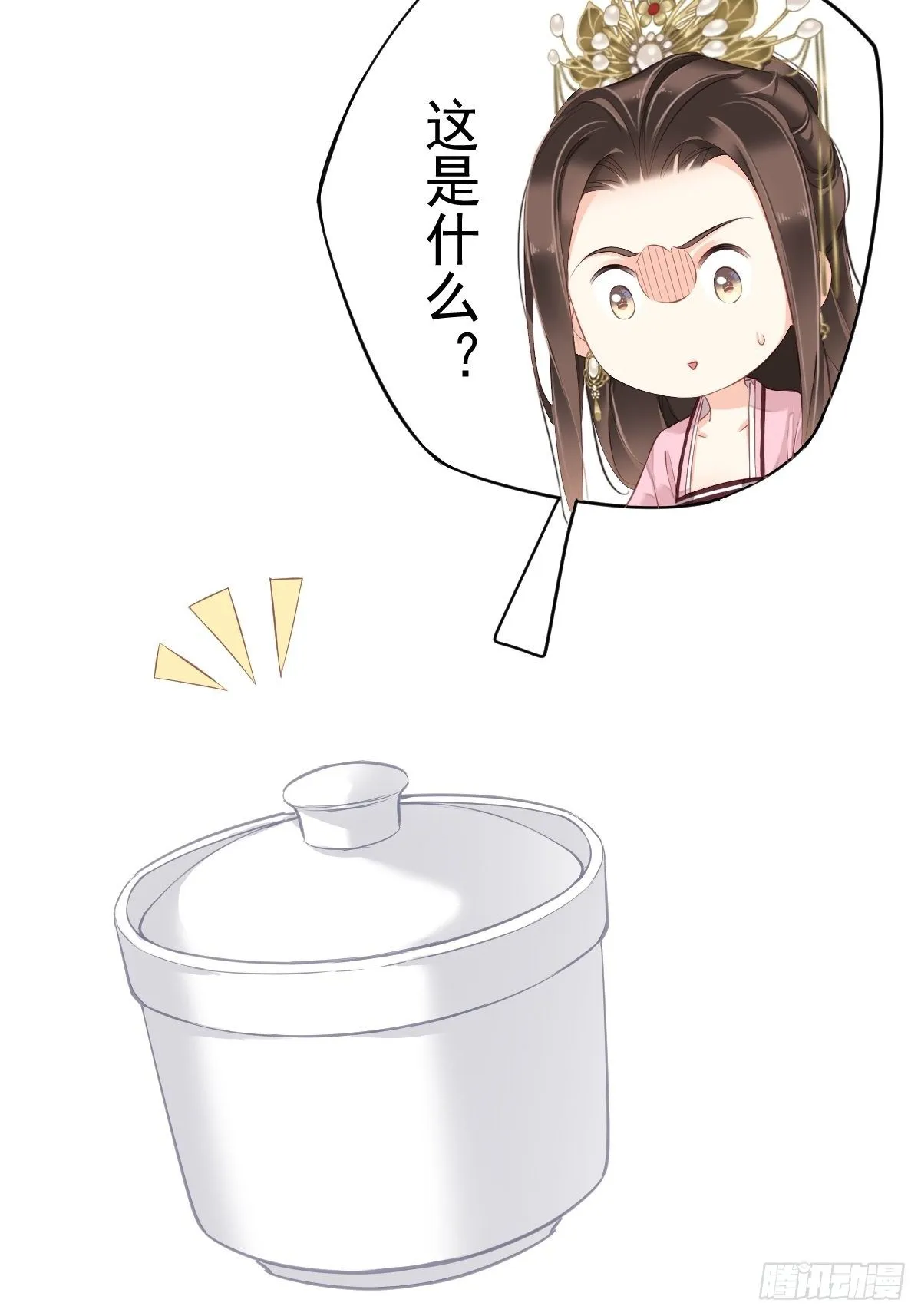 第一百七十五章 第3页