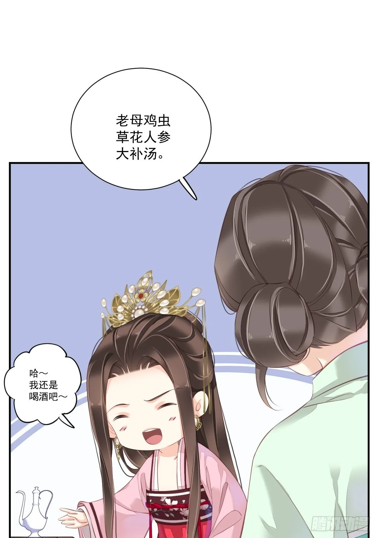 第一百七十五章 第4页